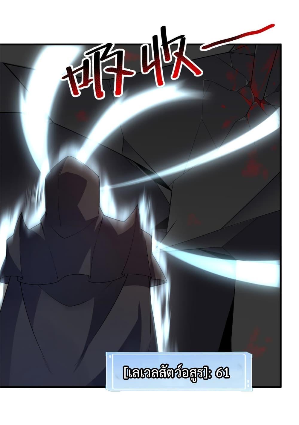 Manga-lc-com อ่านมังงะ อ่านการ์ตูน ออนไลน์ ฟรี Monster Pet Evolution ตอนที่ 1 2 3 4 5 6 7 8 9 10 11 12 13 14 ฟรี ไม่มีโฆษณา Manga-lc - อ่าน มังงะ อ่าน การ์ตูน ออนไลน์ อ่านมังงะ ฟรี