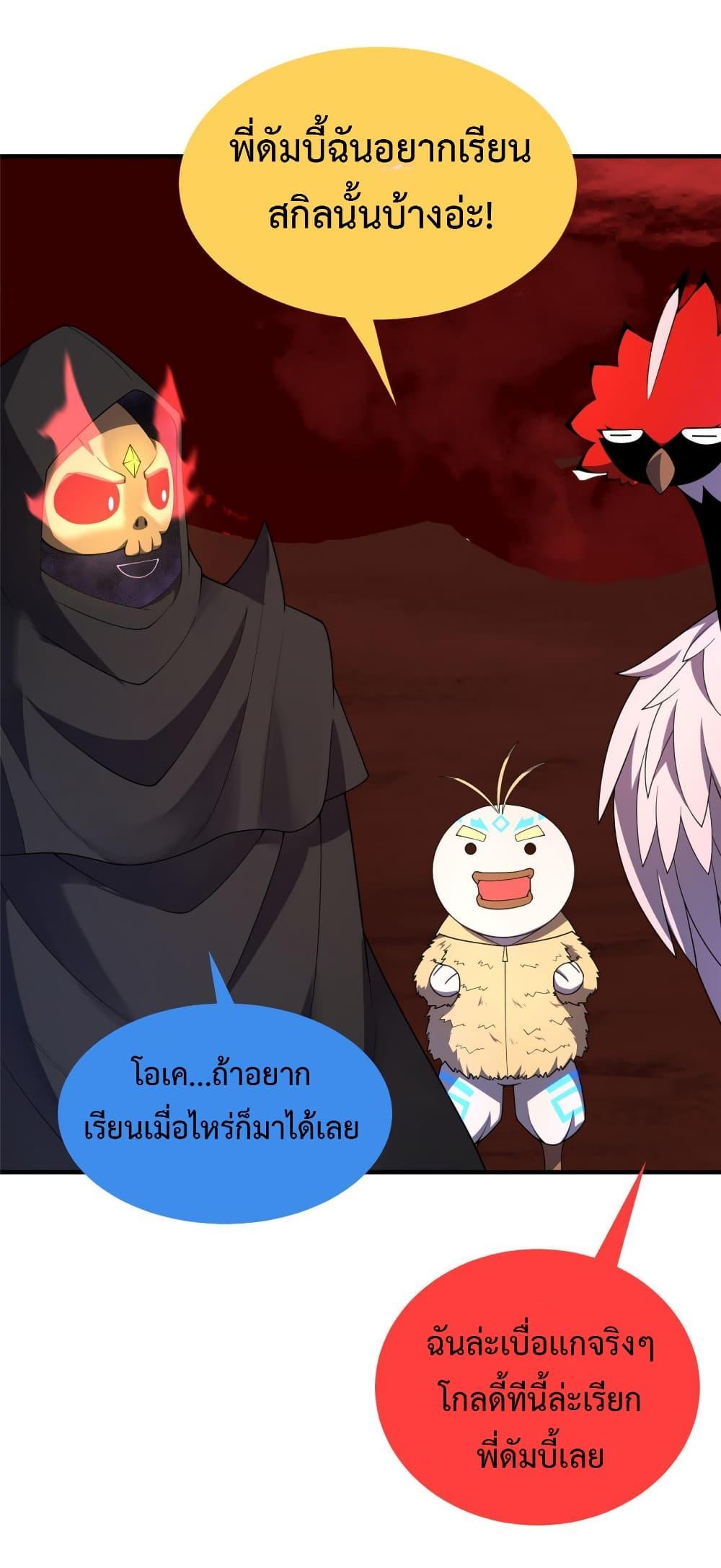 Manga-lc-com อ่านมังงะ อ่านการ์ตูน ออนไลน์ ฟรี Monster Pet Evolution ตอนที่ 1 2 3 4 5 6 7 8 9 10 11 12 13 14 ฟรี ไม่มีโฆษณา Manga-lc - อ่าน มังงะ อ่าน การ์ตูน ออนไลน์ อ่านมังงะ ฟรี