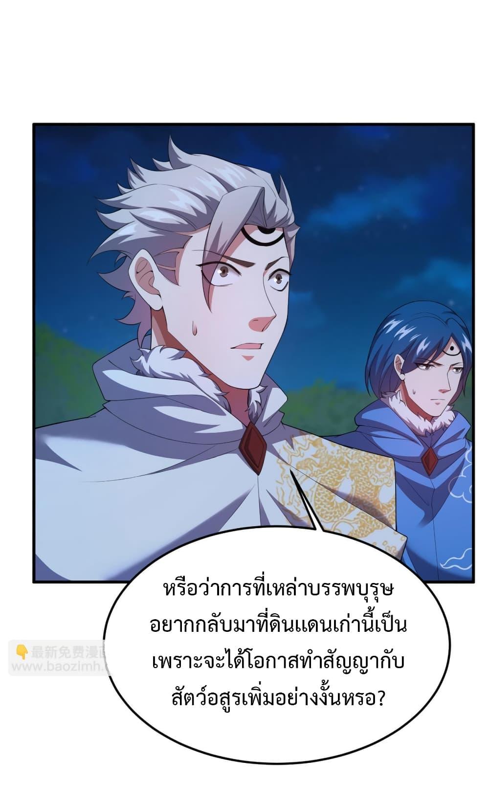Manga-lc-com อ่านมังงะ อ่านการ์ตูน ออนไลน์ ฟรี Monster Pet Evolution ตอนที่ 1 2 3 4 5 6 7 8 9 10 11 12 13 14 ฟรี ไม่มีโฆษณา Manga-lc - อ่าน มังงะ อ่าน การ์ตูน ออนไลน์ อ่านมังงะ ฟรี