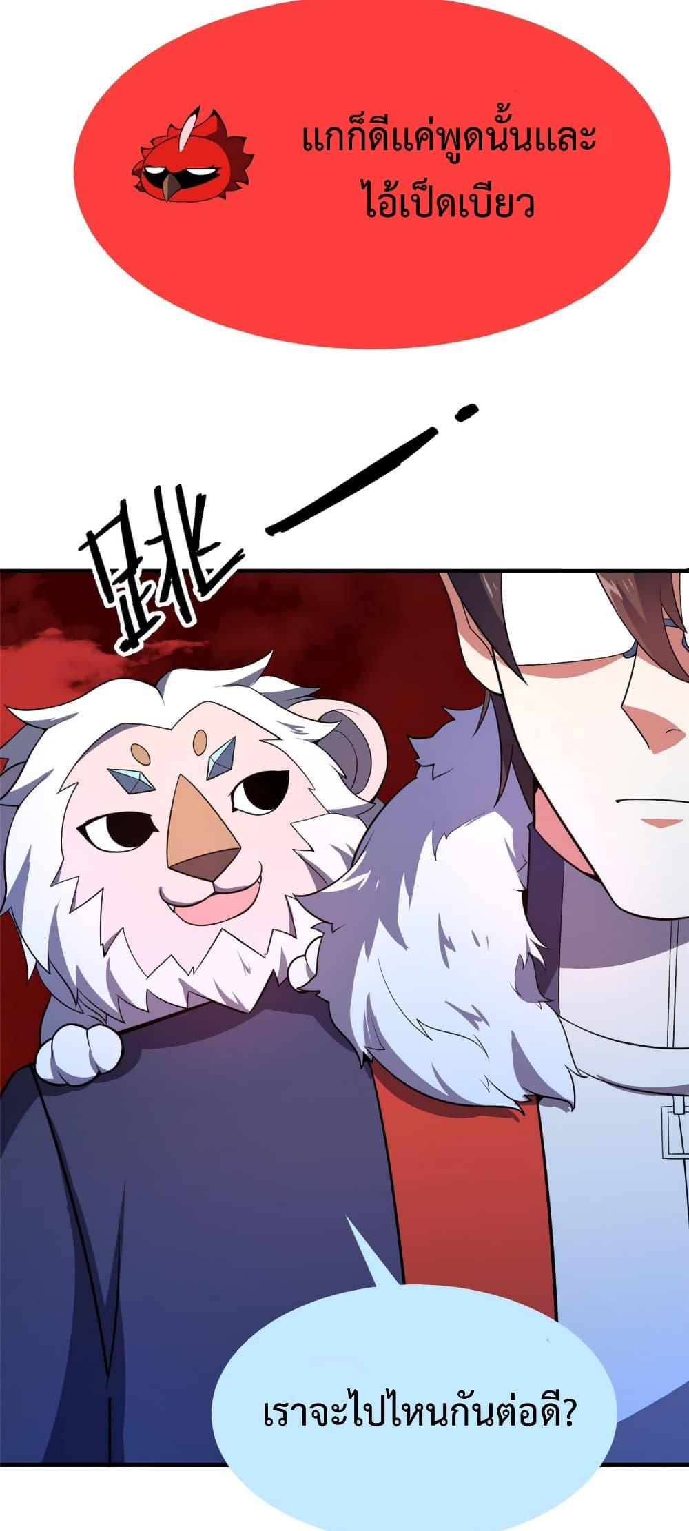 Manga-lc-com อ่านมังงะ อ่านการ์ตูน ออนไลน์ ฟรี Monster Pet Evolution ตอนที่ 1 2 3 4 5 6 7 8 9 10 11 12 13 14 ฟรี ไม่มีโฆษณา Manga-lc - อ่าน มังงะ อ่าน การ์ตูน ออนไลน์ อ่านมังงะ ฟรี