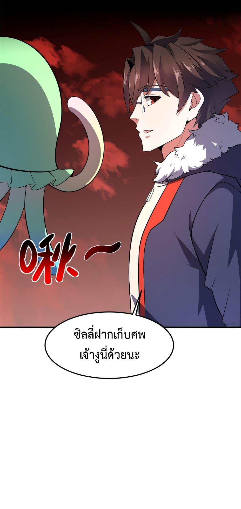 Manga-lc-com อ่านมังงะ อ่านการ์ตูน ออนไลน์ ฟรี Monster Pet Evolution ตอนที่ 1 2 3 4 5 6 7 8 9 10 11 12 13 14 ฟรี ไม่มีโฆษณา Manga-lc - อ่าน มังงะ อ่าน การ์ตูน ออนไลน์ อ่านมังงะ ฟรี