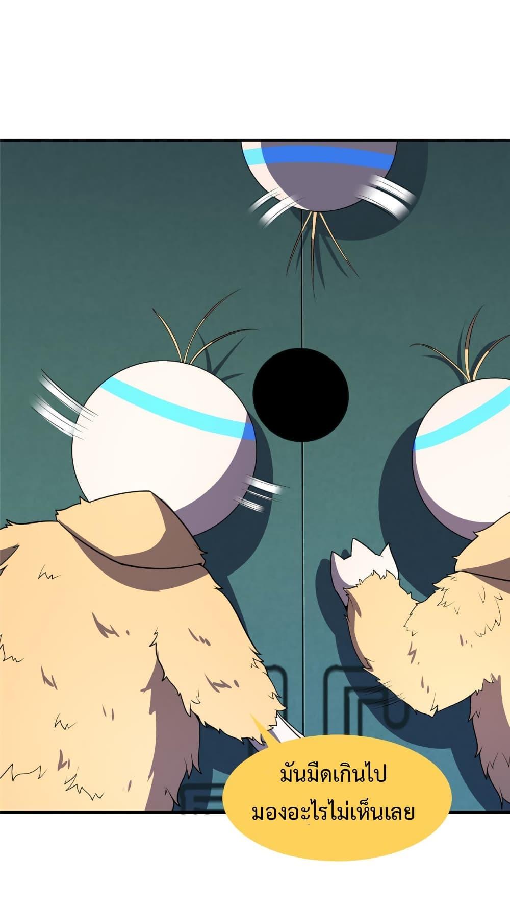 Manga-lc-com อ่านมังงะ อ่านการ์ตูน ออนไลน์ ฟรี Monster Pet Evolution ตอนที่ 1 2 3 4 5 6 7 8 9 10 11 12 13 14 ฟรี ไม่มีโฆษณา Manga-lc - อ่าน มังงะ อ่าน การ์ตูน ออนไลน์ อ่านมังงะ ฟรี