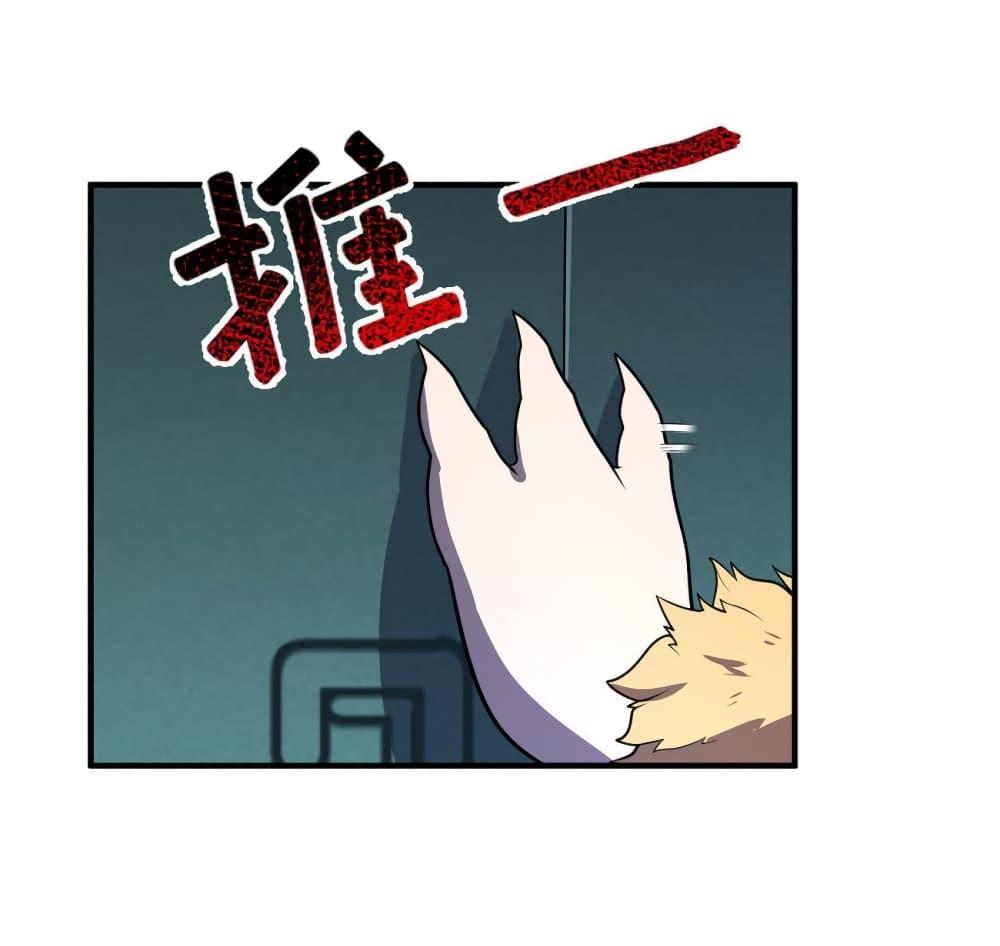 Manga-lc-com อ่านมังงะ อ่านการ์ตูน ออนไลน์ ฟรี Monster Pet Evolution ตอนที่ 1 2 3 4 5 6 7 8 9 10 11 12 13 14 ฟรี ไม่มีโฆษณา Manga-lc - อ่าน มังงะ อ่าน การ์ตูน ออนไลน์ อ่านมังงะ ฟรี