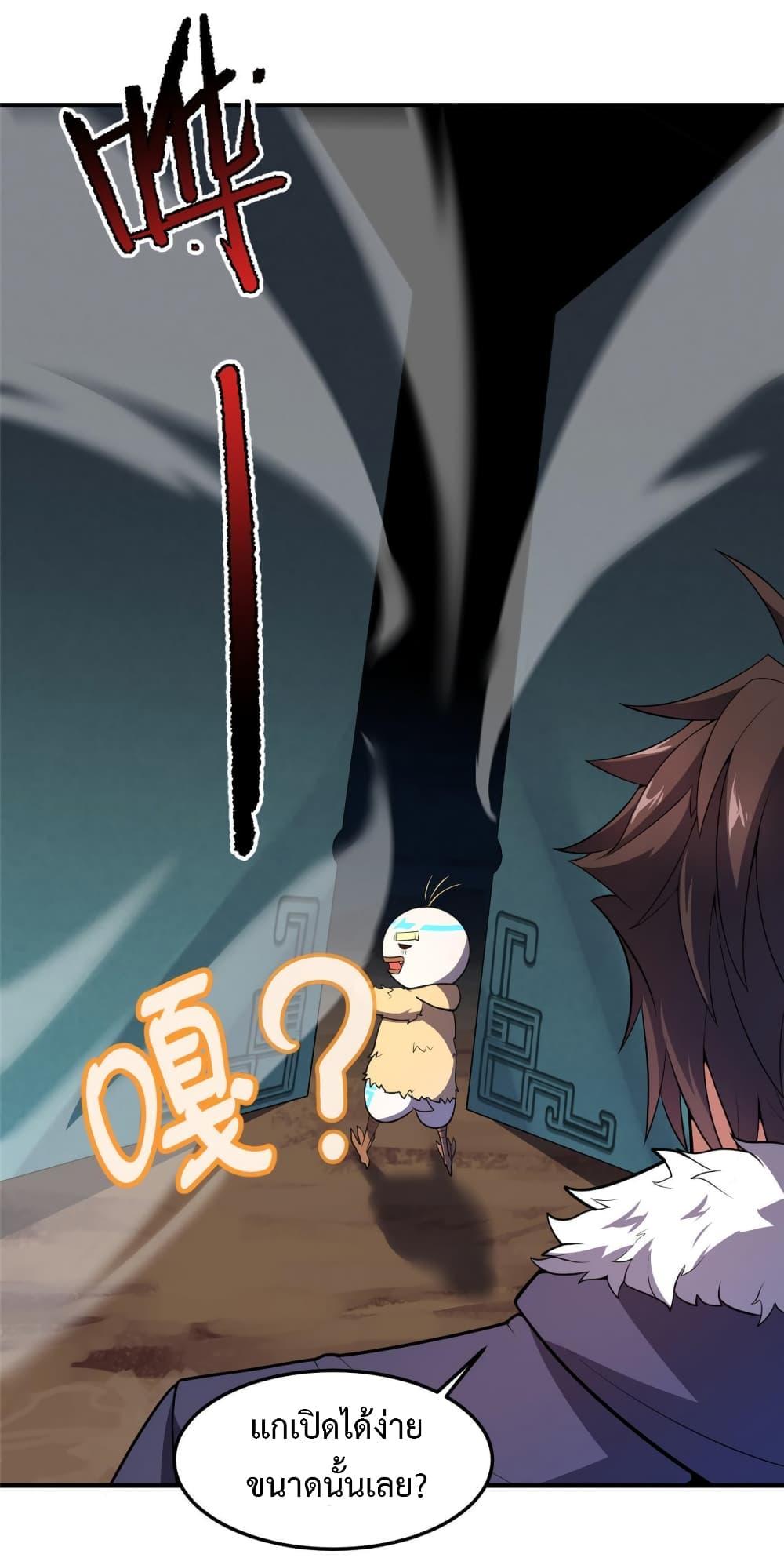 Manga-lc-com อ่านมังงะ อ่านการ์ตูน ออนไลน์ ฟรี Monster Pet Evolution ตอนที่ 1 2 3 4 5 6 7 8 9 10 11 12 13 14 ฟรี ไม่มีโฆษณา Manga-lc - อ่าน มังงะ อ่าน การ์ตูน ออนไลน์ อ่านมังงะ ฟรี