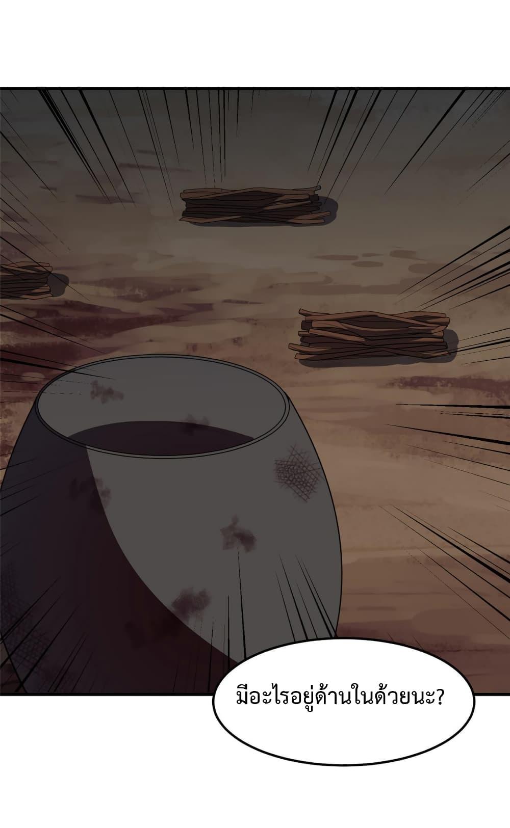 Manga-lc-com อ่านมังงะ อ่านการ์ตูน ออนไลน์ ฟรี Monster Pet Evolution ตอนที่ 1 2 3 4 5 6 7 8 9 10 11 12 13 14 ฟรี ไม่มีโฆษณา Manga-lc - อ่าน มังงะ อ่าน การ์ตูน ออนไลน์ อ่านมังงะ ฟรี