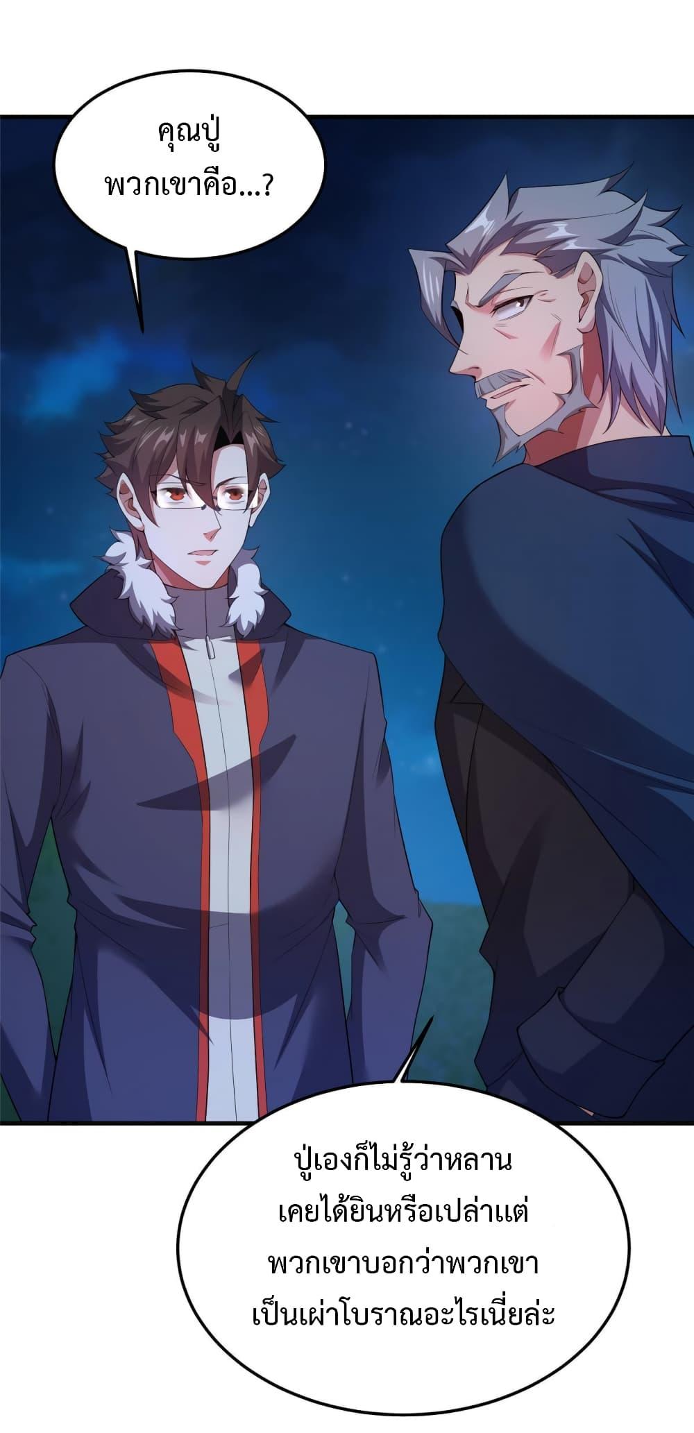 Manga-lc-com อ่านมังงะ อ่านการ์ตูน ออนไลน์ ฟรี Monster Pet Evolution ตอนที่ 1 2 3 4 5 6 7 8 9 10 11 12 13 14 ฟรี ไม่มีโฆษณา Manga-lc - อ่าน มังงะ อ่าน การ์ตูน ออนไลน์ อ่านมังงะ ฟรี