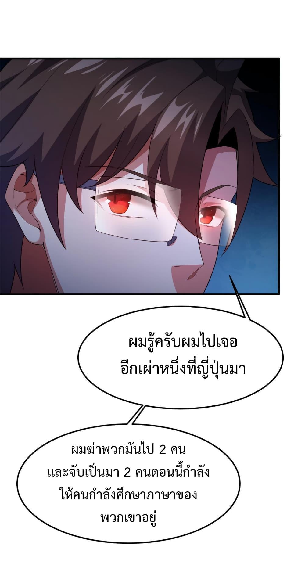 Manga-lc-com อ่านมังงะ อ่านการ์ตูน ออนไลน์ ฟรี Monster Pet Evolution ตอนที่ 1 2 3 4 5 6 7 8 9 10 11 12 13 14 ฟรี ไม่มีโฆษณา Manga-lc - อ่าน มังงะ อ่าน การ์ตูน ออนไลน์ อ่านมังงะ ฟรี