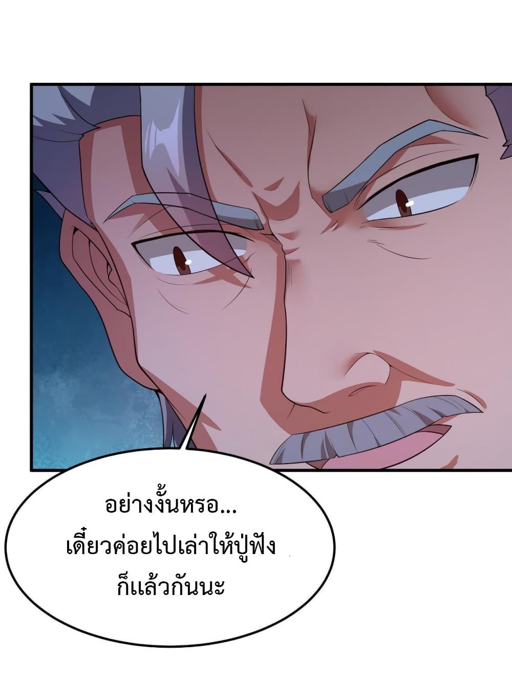 Manga-lc-com อ่านมังงะ อ่านการ์ตูน ออนไลน์ ฟรี Monster Pet Evolution ตอนที่ 1 2 3 4 5 6 7 8 9 10 11 12 13 14 ฟรี ไม่มีโฆษณา Manga-lc - อ่าน มังงะ อ่าน การ์ตูน ออนไลน์ อ่านมังงะ ฟรี
