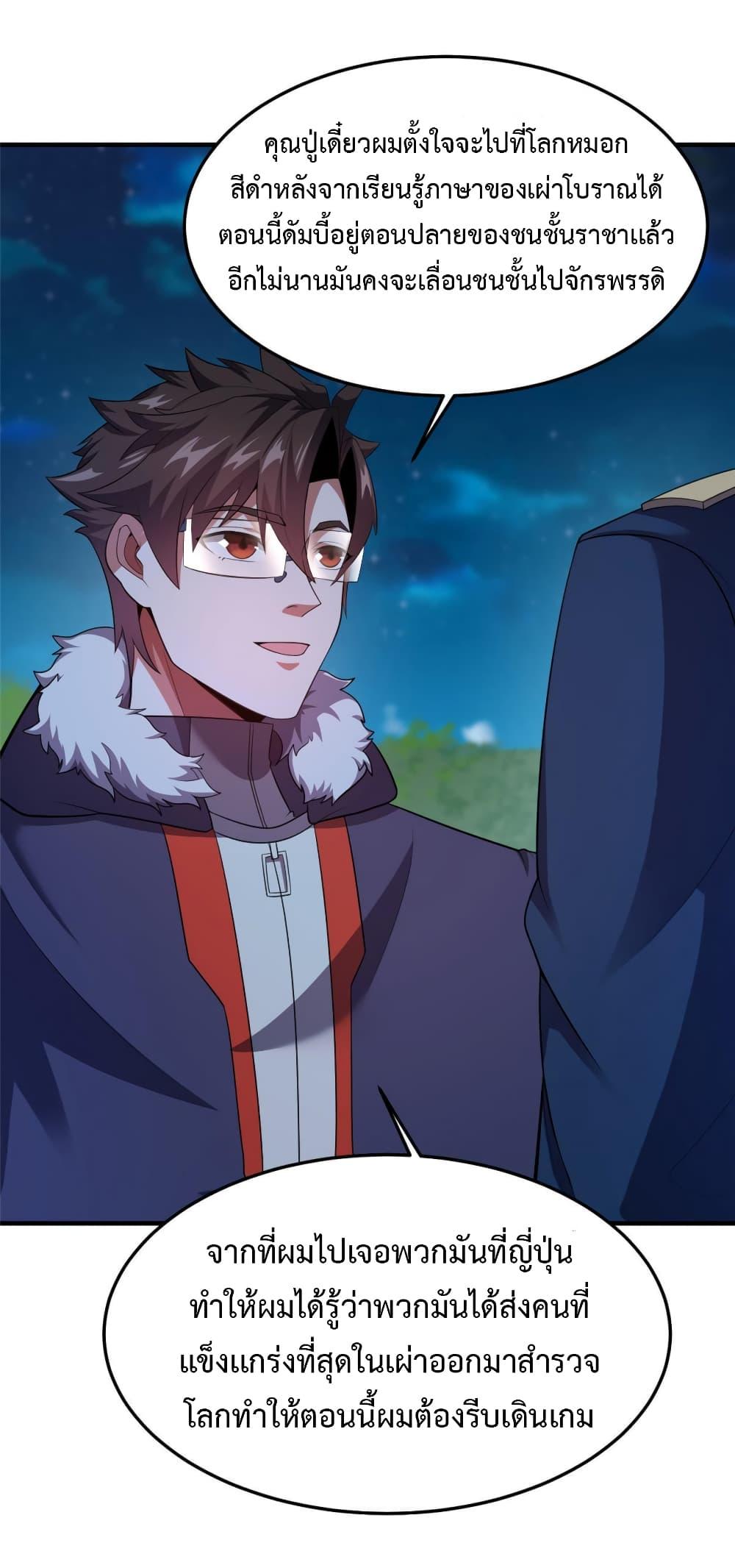 Manga-lc-com อ่านมังงะ อ่านการ์ตูน ออนไลน์ ฟรี Monster Pet Evolution ตอนที่ 1 2 3 4 5 6 7 8 9 10 11 12 13 14 ฟรี ไม่มีโฆษณา Manga-lc - อ่าน มังงะ อ่าน การ์ตูน ออนไลน์ อ่านมังงะ ฟรี