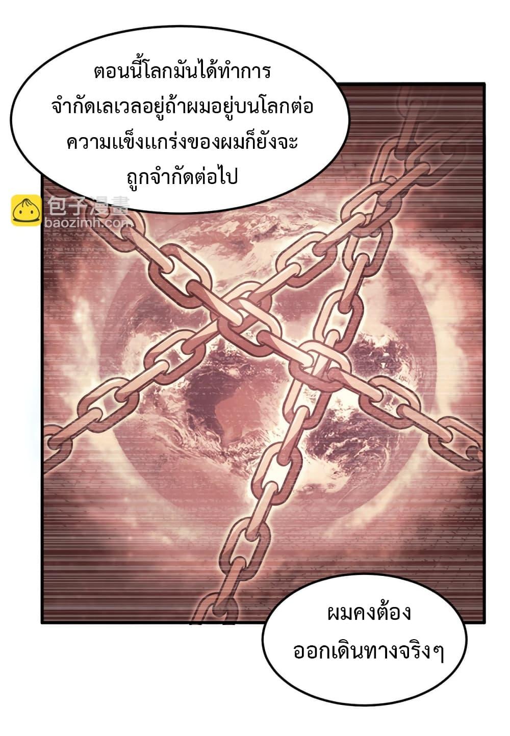 Manga-lc-com อ่านมังงะ อ่านการ์ตูน ออนไลน์ ฟรี Monster Pet Evolution ตอนที่ 1 2 3 4 5 6 7 8 9 10 11 12 13 14 ฟรี ไม่มีโฆษณา Manga-lc - อ่าน มังงะ อ่าน การ์ตูน ออนไลน์ อ่านมังงะ ฟรี