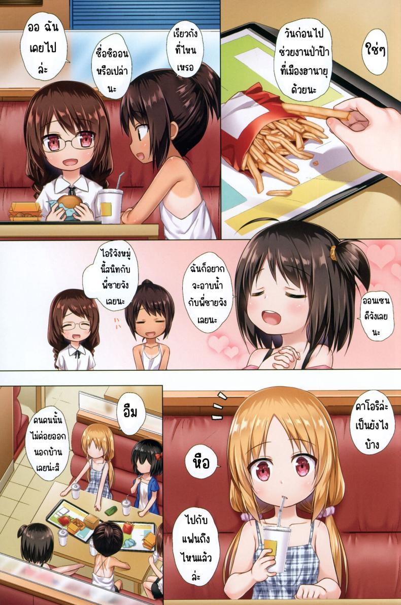 Doujin-Lc- อ่าน โดจิน มังฮวา เกาหลี ญี่ปุ่น จีน แปลไทย กลิ่นนมจางๆ(C102) [Noraneko-no-Tama (Yukino Minato)] Torokeru Milk no Kaori Full Color-ban ตอนที่ 1 2 3 4 5 6 7 8 9 10 11 12 13 14 ฟรี ไม่มีโฆษณา อ่าน โดจิน Manhwa เกาหลี ญี่ปุ่น จีน เรามีครบ คัดมาให้เน้นๆ โดจิน 18+ รับประกันความฟินโดย  Doujin Lc