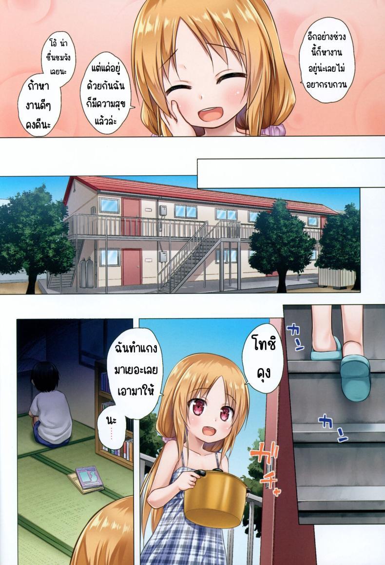 Doujin-Lc- อ่าน โดจิน มังฮวา เกาหลี ญี่ปุ่น จีน แปลไทย กลิ่นนมจางๆ(C102) [Noraneko-no-Tama (Yukino Minato)] Torokeru Milk no Kaori Full Color-ban ตอนที่ 1 2 3 4 5 6 7 8 9 10 11 12 13 14 ฟรี ไม่มีโฆษณา อ่าน โดจิน Manhwa เกาหลี ญี่ปุ่น จีน เรามีครบ คัดมาให้เน้นๆ โดจิน 18+ รับประกันความฟินโดย  Doujin Lc