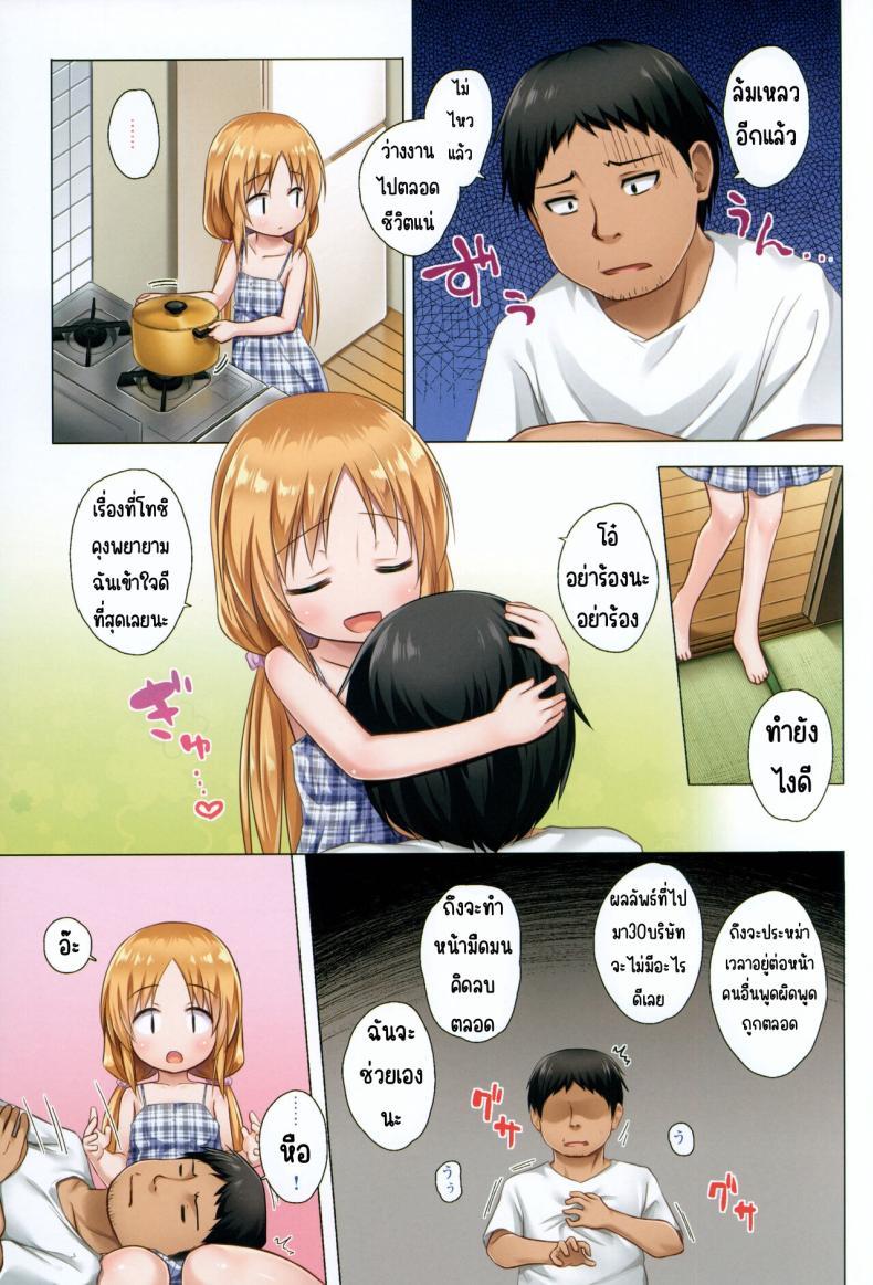 Doujin-Lc- อ่าน โดจิน มังฮวา เกาหลี ญี่ปุ่น จีน แปลไทย กลิ่นนมจางๆ(C102) [Noraneko-no-Tama (Yukino Minato)] Torokeru Milk no Kaori Full Color-ban ตอนที่ 1 2 3 4 5 6 7 8 9 10 11 12 13 14 ฟรี ไม่มีโฆษณา อ่าน โดจิน Manhwa เกาหลี ญี่ปุ่น จีน เรามีครบ คัดมาให้เน้นๆ โดจิน 18+ รับประกันความฟินโดย  Doujin Lc