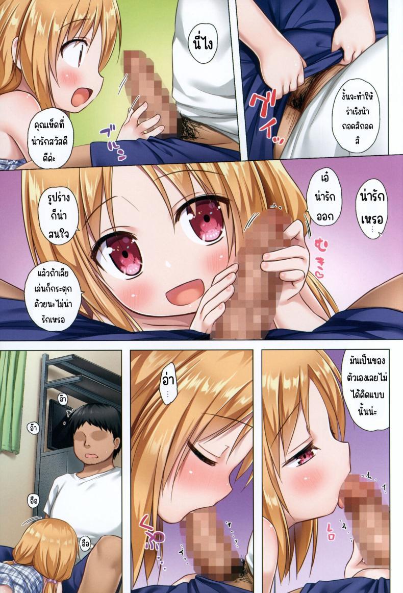 Doujin-Lc- อ่าน โดจิน มังฮวา เกาหลี ญี่ปุ่น จีน แปลไทย กลิ่นนมจางๆ(C102) [Noraneko-no-Tama (Yukino Minato)] Torokeru Milk no Kaori Full Color-ban ตอนที่ 1 2 3 4 5 6 7 8 9 10 11 12 13 14 ฟรี ไม่มีโฆษณา อ่าน โดจิน Manhwa เกาหลี ญี่ปุ่น จีน เรามีครบ คัดมาให้เน้นๆ โดจิน 18+ รับประกันความฟินโดย  Doujin Lc