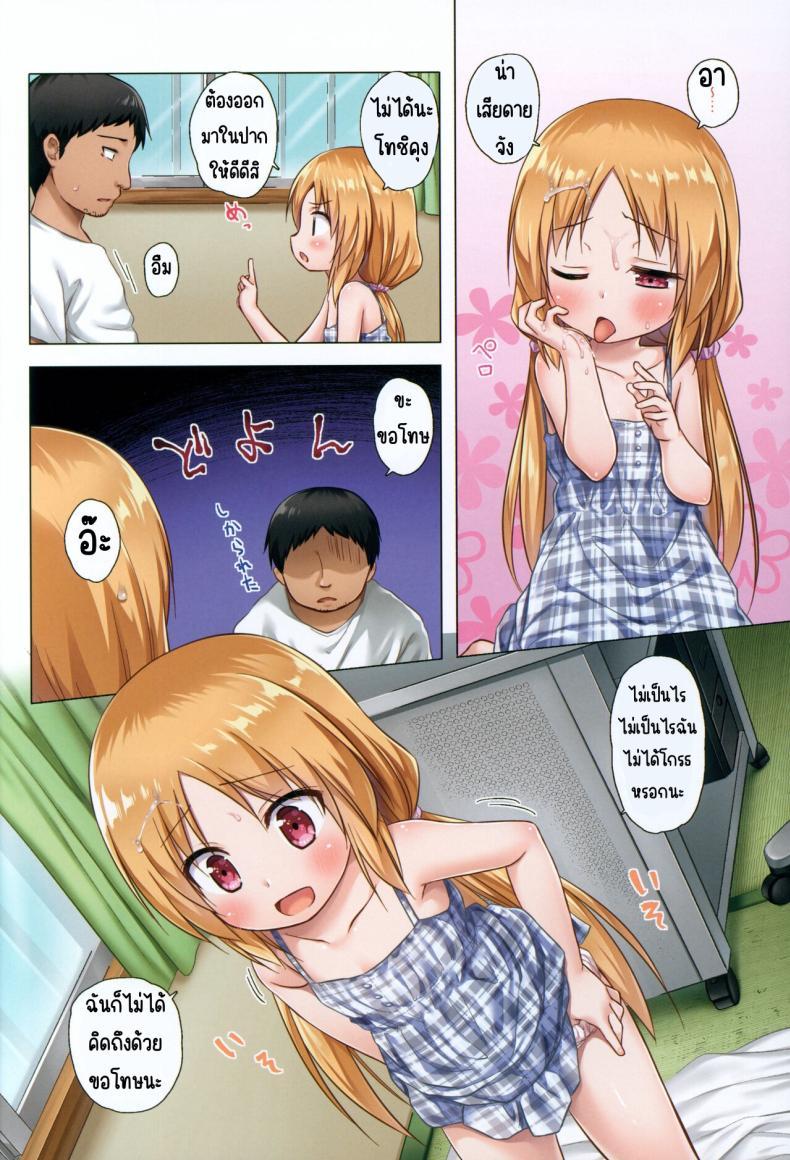 Doujin-Lc- อ่าน โดจิน มังฮวา เกาหลี ญี่ปุ่น จีน แปลไทย กลิ่นนมจางๆ(C102) [Noraneko-no-Tama (Yukino Minato)] Torokeru Milk no Kaori Full Color-ban ตอนที่ 1 2 3 4 5 6 7 8 9 10 11 12 13 14 ฟรี ไม่มีโฆษณา อ่าน โดจิน Manhwa เกาหลี ญี่ปุ่น จีน เรามีครบ คัดมาให้เน้นๆ โดจิน 18+ รับประกันความฟินโดย  Doujin Lc