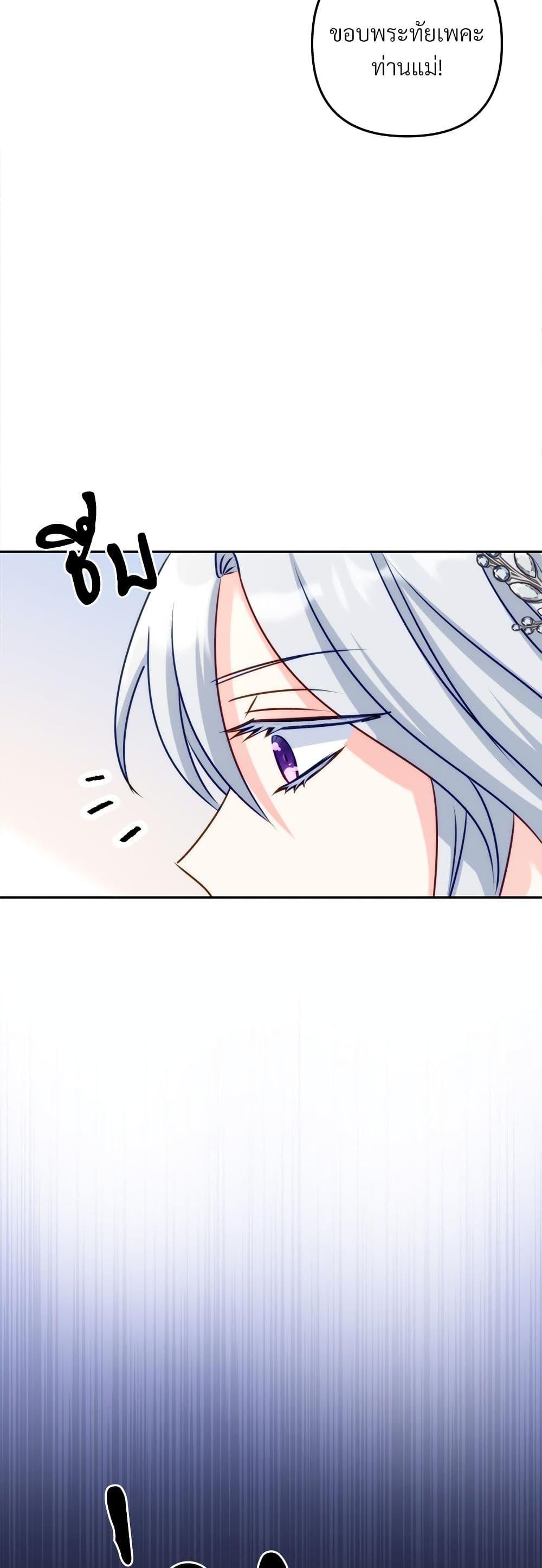 Manga-lc-com อ่านมังงะ อ่านการ์ตูน ออนไลน์ ฟรี I’m Living With My Mother-In-Law! ตอนที่ 1 2 3 4 5 6 7 8 9 10 11 12 13 14 ฟรี ไม่มีโฆษณา Manga-lc - อ่าน มังงะ อ่าน การ์ตูน ออนไลน์ อ่านมังงะ ฟรี