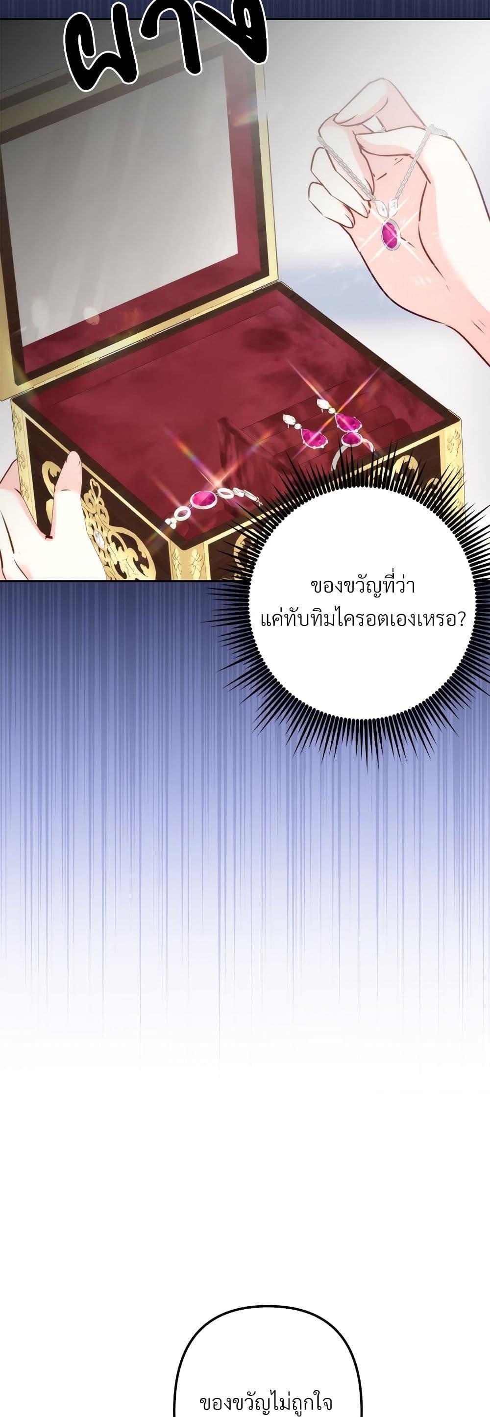 Manga-lc-com อ่านมังงะ อ่านการ์ตูน ออนไลน์ ฟรี I’m Living With My Mother-In-Law! ตอนที่ 1 2 3 4 5 6 7 8 9 10 11 12 13 14 ฟรี ไม่มีโฆษณา Manga-lc - อ่าน มังงะ อ่าน การ์ตูน ออนไลน์ อ่านมังงะ ฟรี