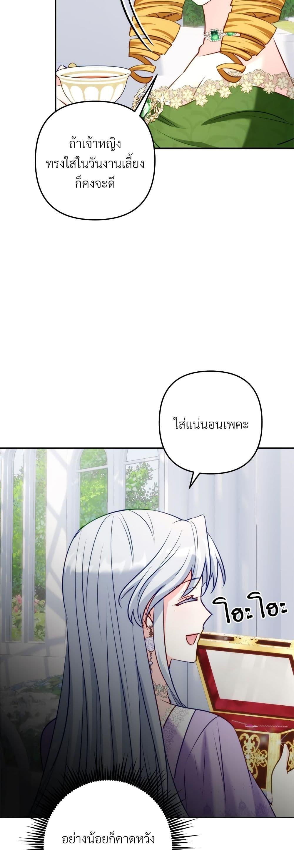 Manga-lc-com อ่านมังงะ อ่านการ์ตูน ออนไลน์ ฟรี I’m Living With My Mother-In-Law! ตอนที่ 1 2 3 4 5 6 7 8 9 10 11 12 13 14 ฟรี ไม่มีโฆษณา Manga-lc - อ่าน มังงะ อ่าน การ์ตูน ออนไลน์ อ่านมังงะ ฟรี