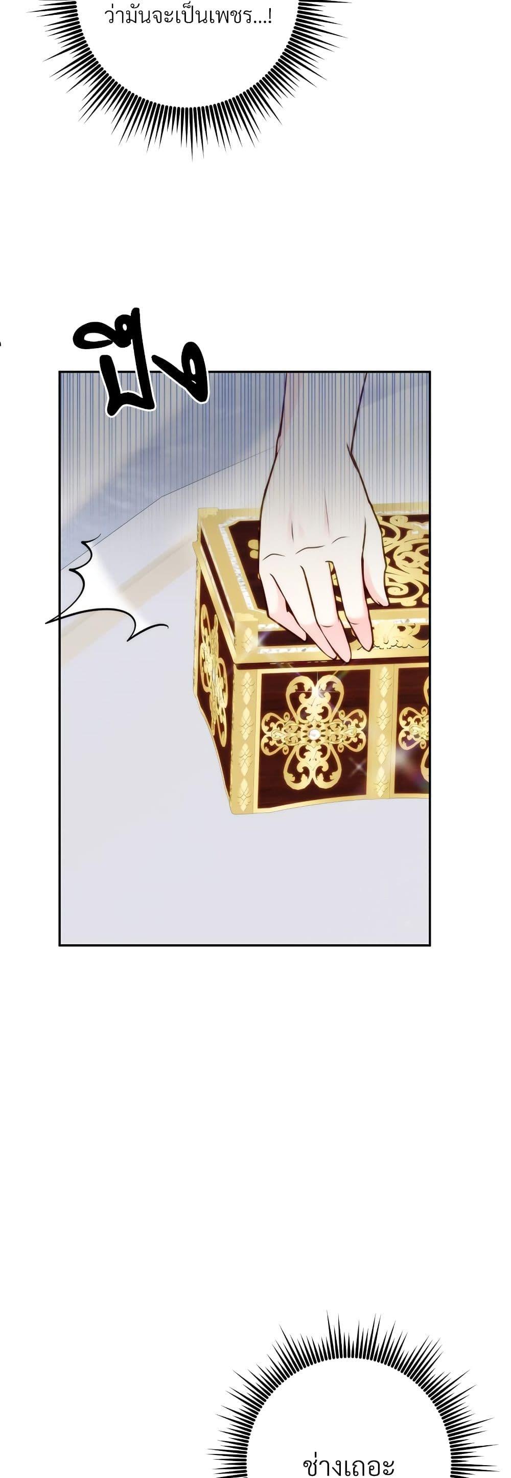 Manga-lc-com อ่านมังงะ อ่านการ์ตูน ออนไลน์ ฟรี I’m Living With My Mother-In-Law! ตอนที่ 1 2 3 4 5 6 7 8 9 10 11 12 13 14 ฟรี ไม่มีโฆษณา Manga-lc - อ่าน มังงะ อ่าน การ์ตูน ออนไลน์ อ่านมังงะ ฟรี