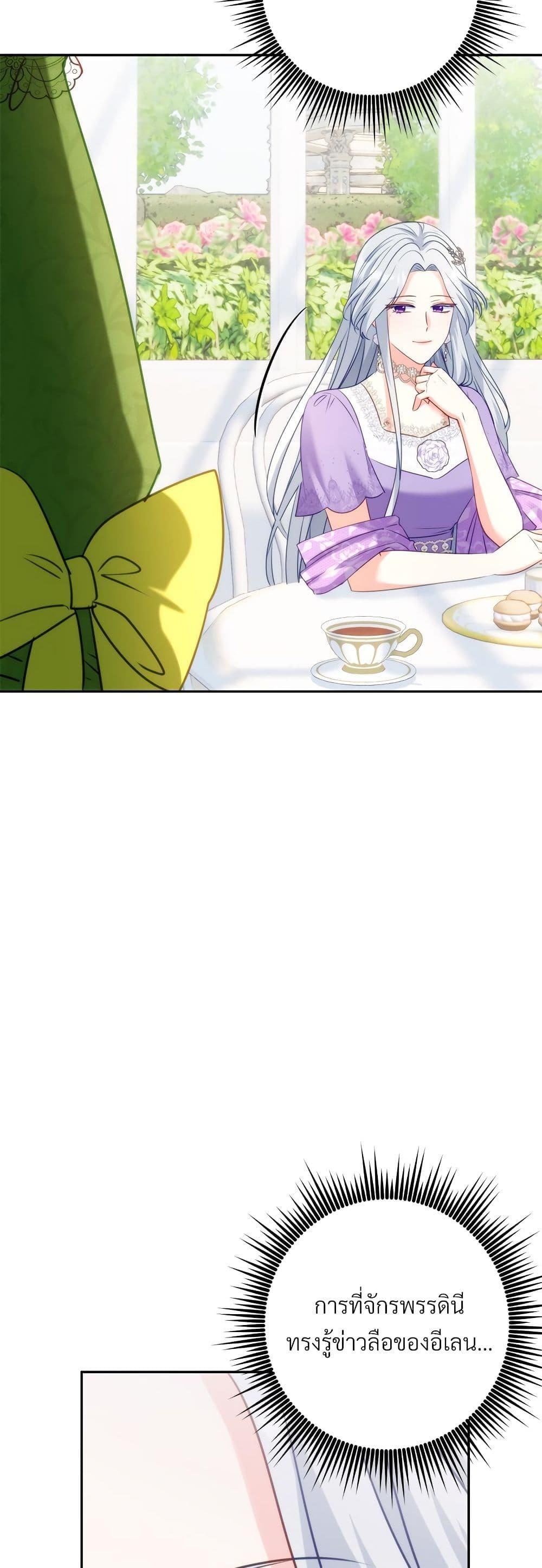 Manga-lc-com อ่านมังงะ อ่านการ์ตูน ออนไลน์ ฟรี I’m Living With My Mother-In-Law! ตอนที่ 1 2 3 4 5 6 7 8 9 10 11 12 13 14 ฟรี ไม่มีโฆษณา Manga-lc - อ่าน มังงะ อ่าน การ์ตูน ออนไลน์ อ่านมังงะ ฟรี