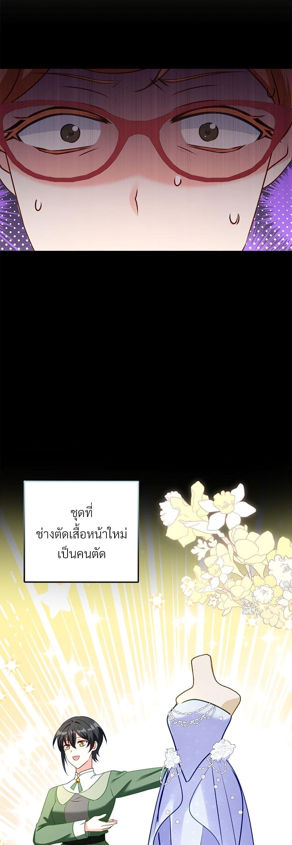 Manga-lc-com อ่านมังงะ อ่านการ์ตูน ออนไลน์ ฟรี I’m Living With My Mother-In-Law! ตอนที่ 1 2 3 4 5 6 7 8 9 10 11 12 13 14 ฟรี ไม่มีโฆษณา Manga-lc - อ่าน มังงะ อ่าน การ์ตูน ออนไลน์ อ่านมังงะ ฟรี
