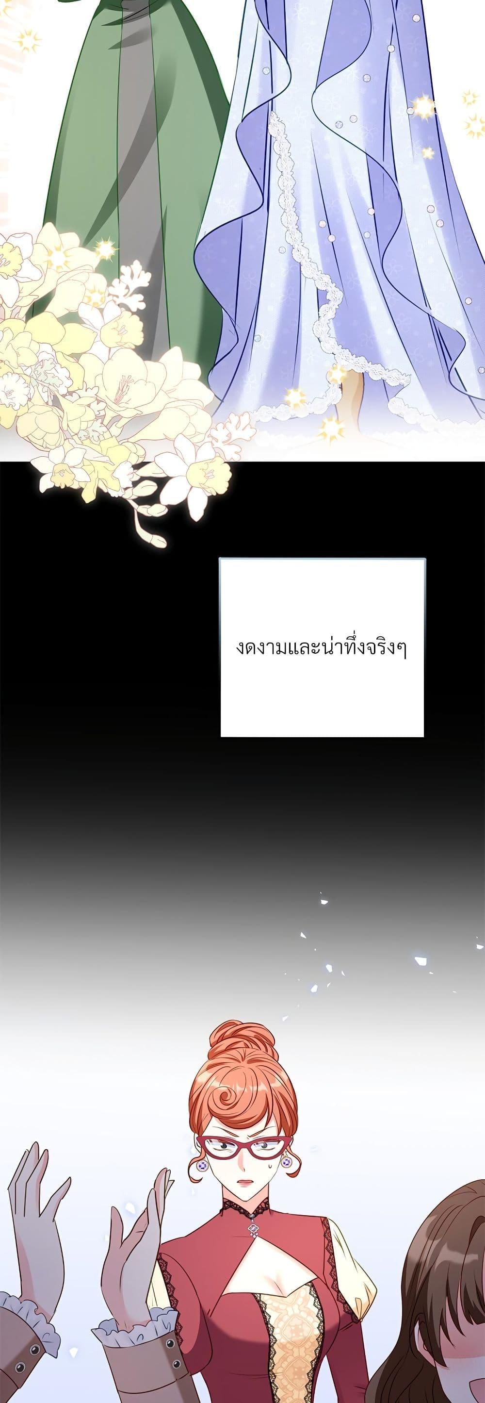 Manga-lc-com อ่านมังงะ อ่านการ์ตูน ออนไลน์ ฟรี I’m Living With My Mother-In-Law! ตอนที่ 1 2 3 4 5 6 7 8 9 10 11 12 13 14 ฟรี ไม่มีโฆษณา Manga-lc - อ่าน มังงะ อ่าน การ์ตูน ออนไลน์ อ่านมังงะ ฟรี