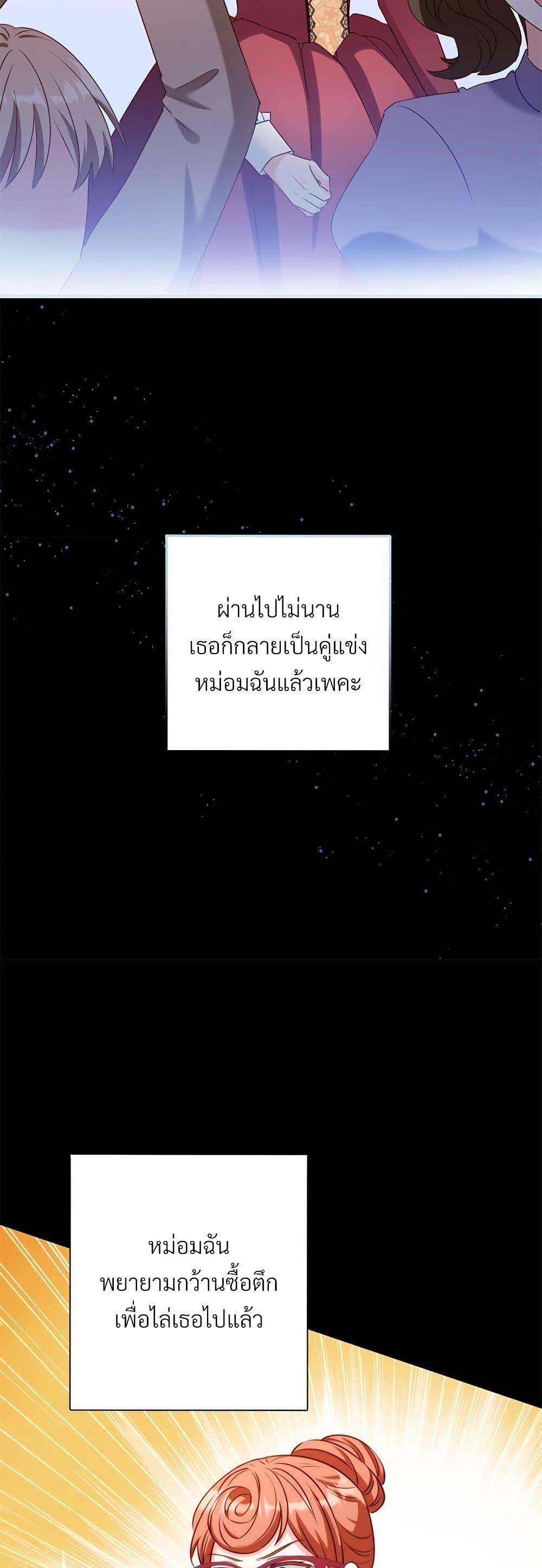 Manga-lc-com อ่านมังงะ อ่านการ์ตูน ออนไลน์ ฟรี I’m Living With My Mother-In-Law! ตอนที่ 1 2 3 4 5 6 7 8 9 10 11 12 13 14 ฟรี ไม่มีโฆษณา Manga-lc - อ่าน มังงะ อ่าน การ์ตูน ออนไลน์ อ่านมังงะ ฟรี