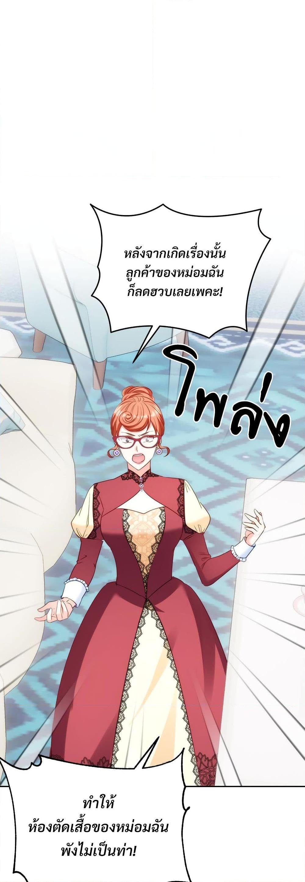 Manga-lc-com อ่านมังงะ อ่านการ์ตูน ออนไลน์ ฟรี I’m Living With My Mother-In-Law! ตอนที่ 1 2 3 4 5 6 7 8 9 10 11 12 13 14 ฟรี ไม่มีโฆษณา Manga-lc - อ่าน มังงะ อ่าน การ์ตูน ออนไลน์ อ่านมังงะ ฟรี