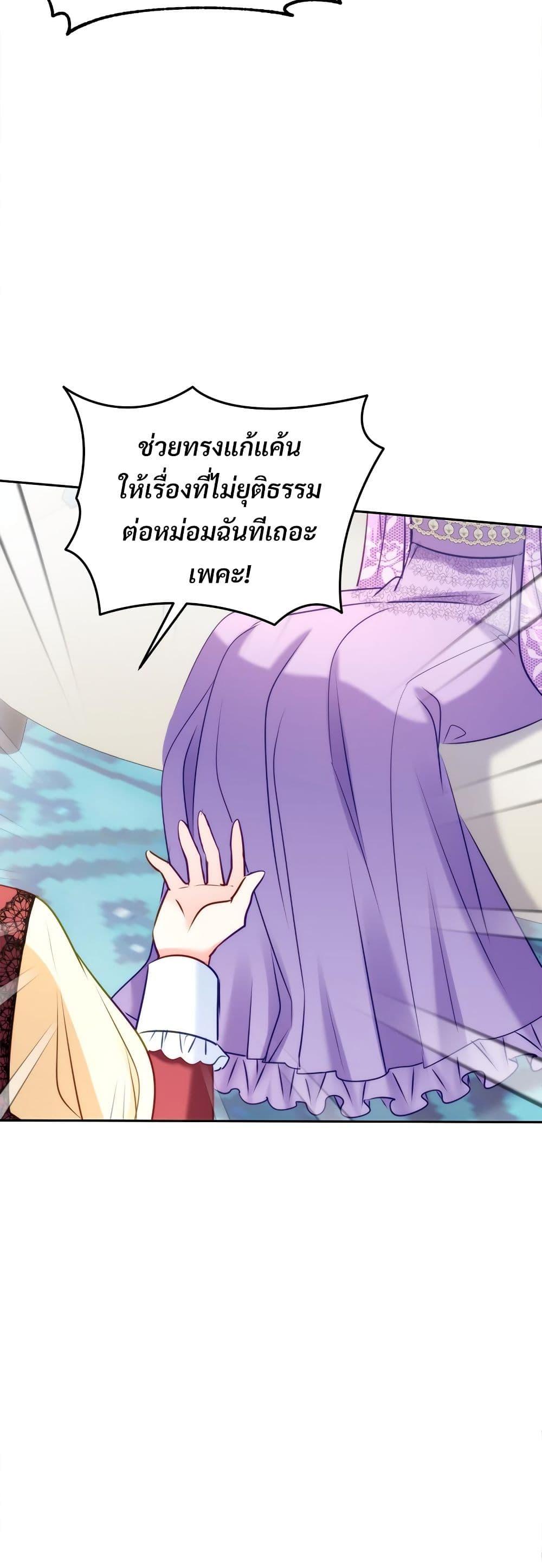 Manga-lc-com อ่านมังงะ อ่านการ์ตูน ออนไลน์ ฟรี I’m Living With My Mother-In-Law! ตอนที่ 1 2 3 4 5 6 7 8 9 10 11 12 13 14 ฟรี ไม่มีโฆษณา Manga-lc - อ่าน มังงะ อ่าน การ์ตูน ออนไลน์ อ่านมังงะ ฟรี
