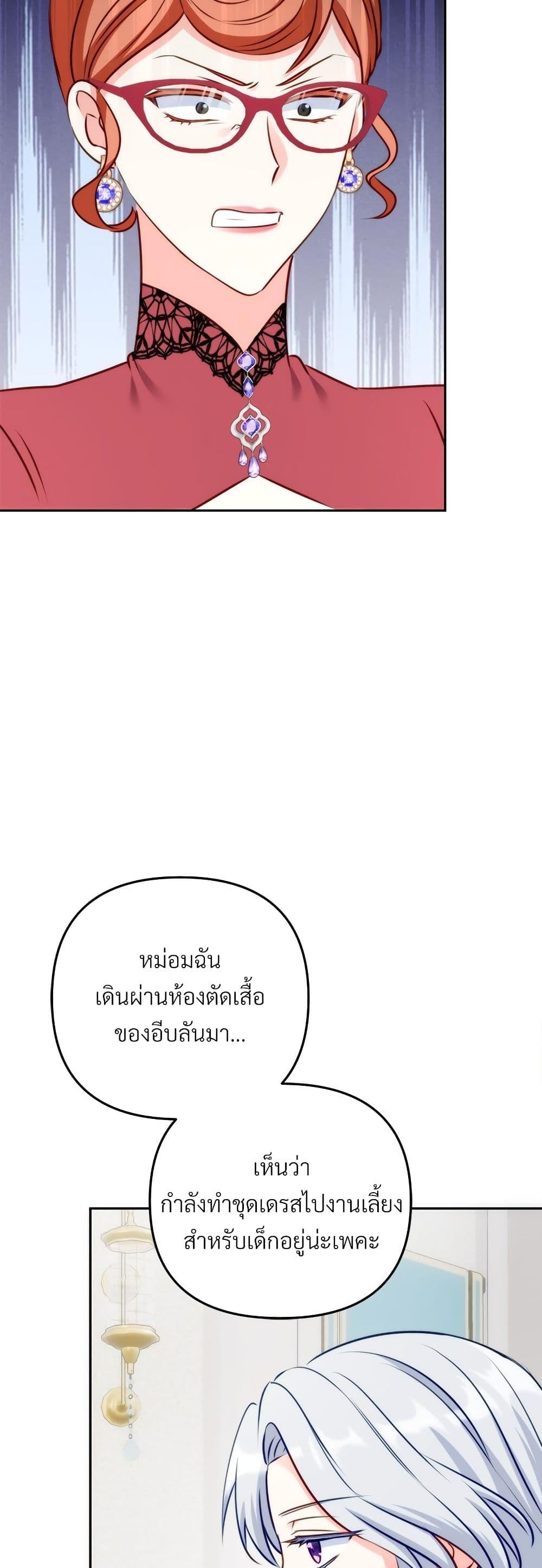 Manga-lc-com อ่านมังงะ อ่านการ์ตูน ออนไลน์ ฟรี I’m Living With My Mother-In-Law! ตอนที่ 1 2 3 4 5 6 7 8 9 10 11 12 13 14 ฟรี ไม่มีโฆษณา Manga-lc - อ่าน มังงะ อ่าน การ์ตูน ออนไลน์ อ่านมังงะ ฟรี