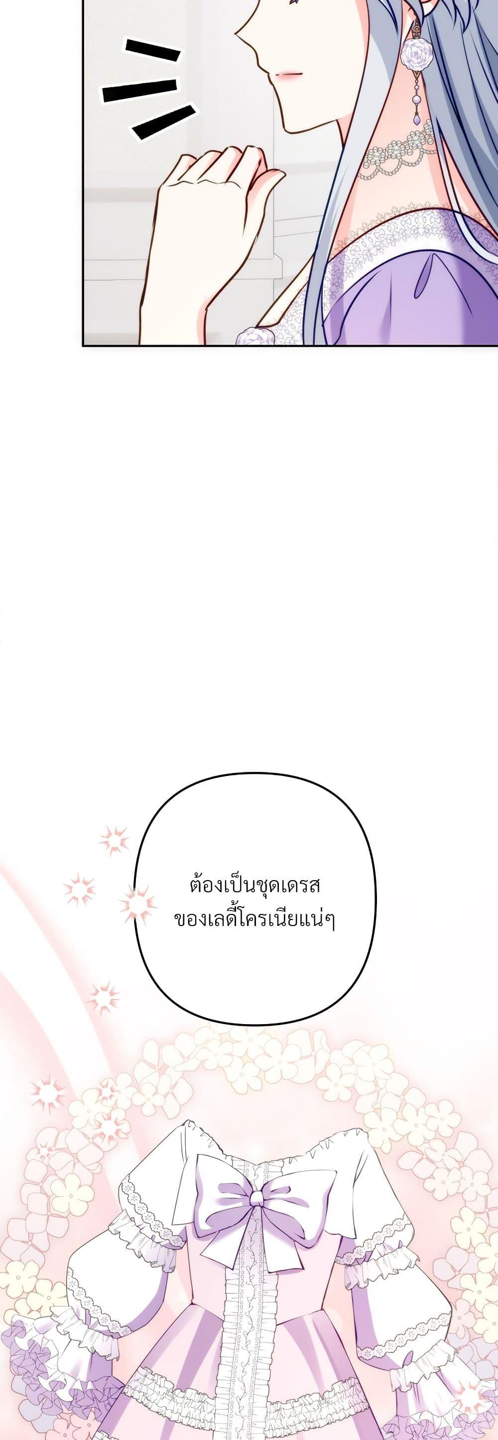 Manga-lc-com อ่านมังงะ อ่านการ์ตูน ออนไลน์ ฟรี I’m Living With My Mother-In-Law! ตอนที่ 1 2 3 4 5 6 7 8 9 10 11 12 13 14 ฟรี ไม่มีโฆษณา Manga-lc - อ่าน มังงะ อ่าน การ์ตูน ออนไลน์ อ่านมังงะ ฟรี