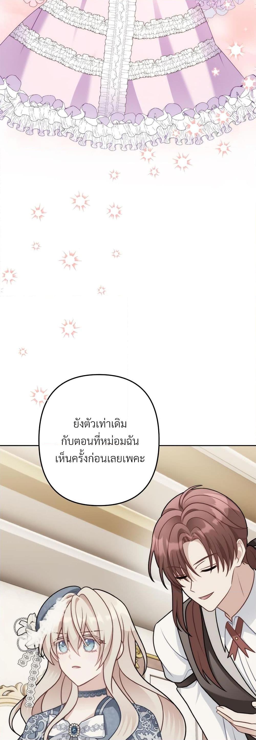 Manga-lc-com อ่านมังงะ อ่านการ์ตูน ออนไลน์ ฟรี I’m Living With My Mother-In-Law! ตอนที่ 1 2 3 4 5 6 7 8 9 10 11 12 13 14 ฟรี ไม่มีโฆษณา Manga-lc - อ่าน มังงะ อ่าน การ์ตูน ออนไลน์ อ่านมังงะ ฟรี