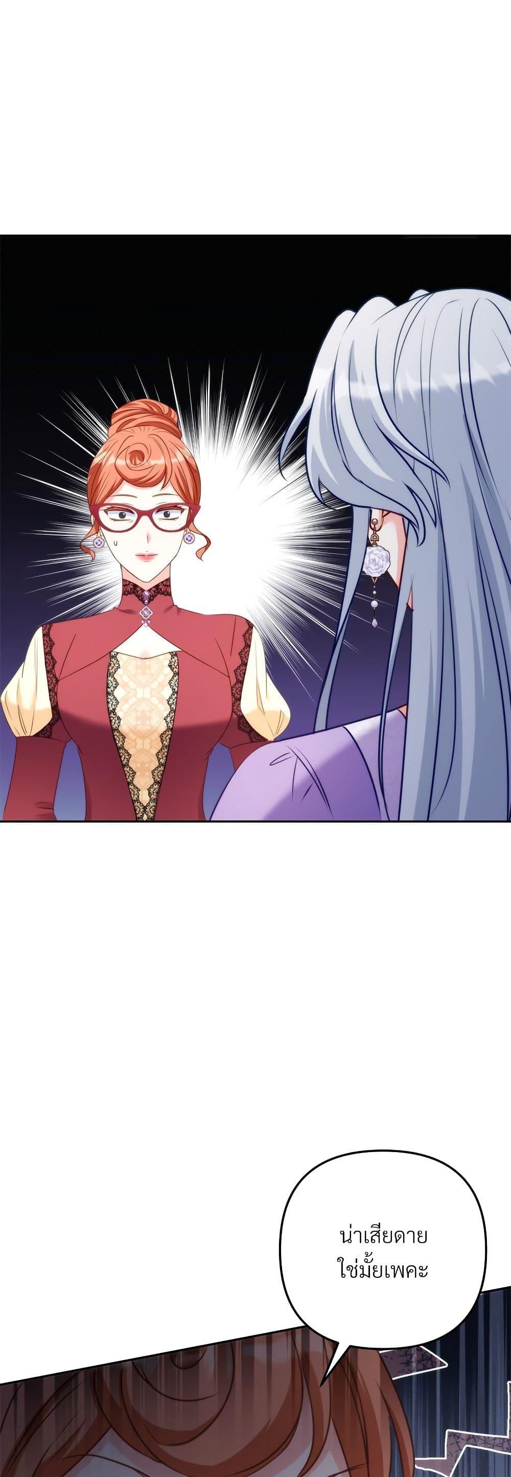 Manga-lc-com อ่านมังงะ อ่านการ์ตูน ออนไลน์ ฟรี I’m Living With My Mother-In-Law! ตอนที่ 1 2 3 4 5 6 7 8 9 10 11 12 13 14 ฟรี ไม่มีโฆษณา Manga-lc - อ่าน มังงะ อ่าน การ์ตูน ออนไลน์ อ่านมังงะ ฟรี