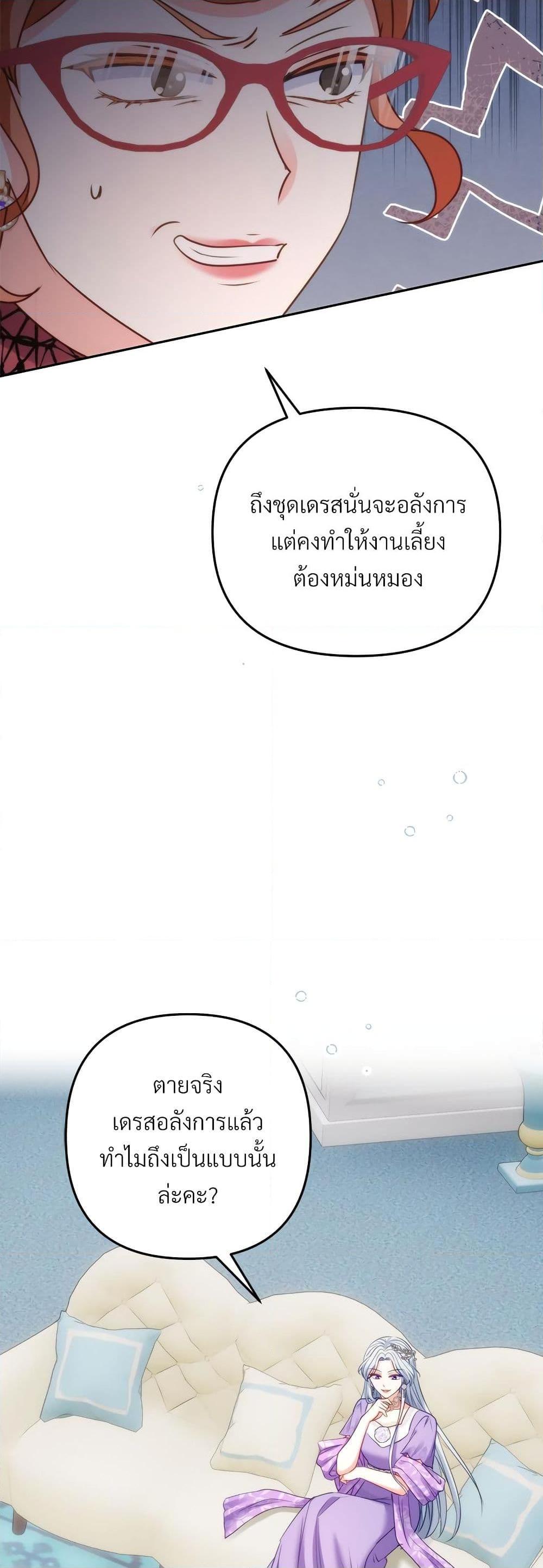 Manga-lc-com อ่านมังงะ อ่านการ์ตูน ออนไลน์ ฟรี I’m Living With My Mother-In-Law! ตอนที่ 1 2 3 4 5 6 7 8 9 10 11 12 13 14 ฟรี ไม่มีโฆษณา Manga-lc - อ่าน มังงะ อ่าน การ์ตูน ออนไลน์ อ่านมังงะ ฟรี