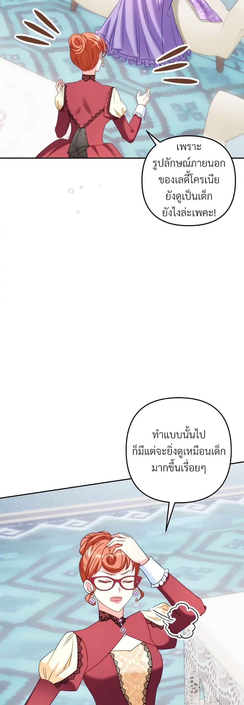 Manga-lc-com อ่านมังงะ อ่านการ์ตูน ออนไลน์ ฟรี I’m Living With My Mother-In-Law! ตอนที่ 1 2 3 4 5 6 7 8 9 10 11 12 13 14 ฟรี ไม่มีโฆษณา Manga-lc - อ่าน มังงะ อ่าน การ์ตูน ออนไลน์ อ่านมังงะ ฟรี
