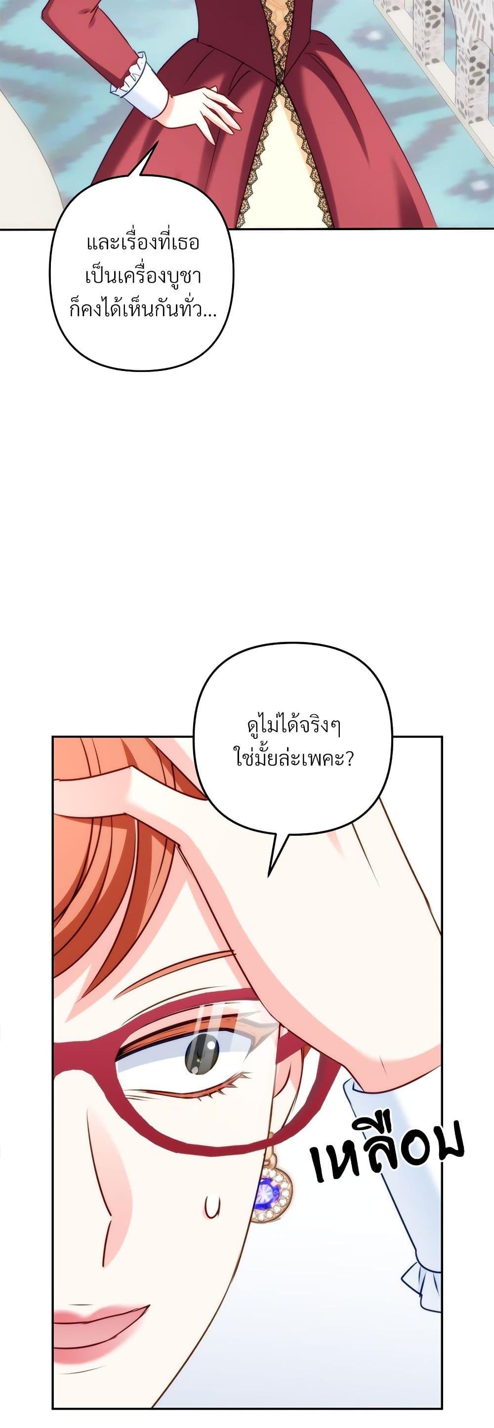 Manga-lc-com อ่านมังงะ อ่านการ์ตูน ออนไลน์ ฟรี I’m Living With My Mother-In-Law! ตอนที่ 1 2 3 4 5 6 7 8 9 10 11 12 13 14 ฟรี ไม่มีโฆษณา Manga-lc - อ่าน มังงะ อ่าน การ์ตูน ออนไลน์ อ่านมังงะ ฟรี