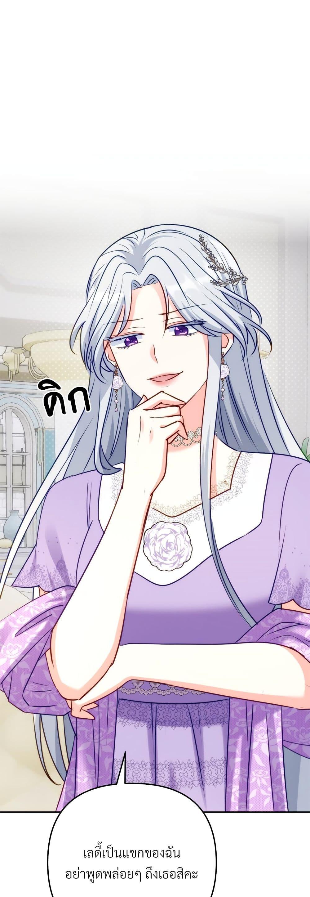 Manga-lc-com อ่านมังงะ อ่านการ์ตูน ออนไลน์ ฟรี I’m Living With My Mother-In-Law! ตอนที่ 1 2 3 4 5 6 7 8 9 10 11 12 13 14 ฟรี ไม่มีโฆษณา Manga-lc - อ่าน มังงะ อ่าน การ์ตูน ออนไลน์ อ่านมังงะ ฟรี