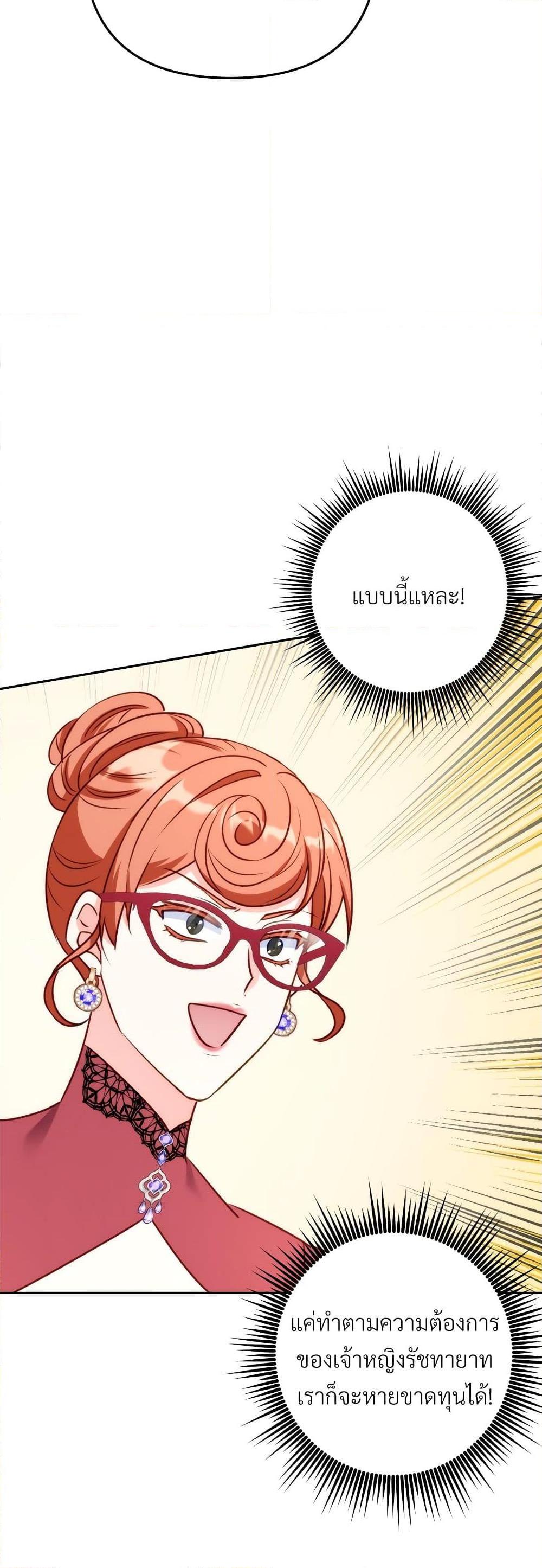 Manga-lc-com อ่านมังงะ อ่านการ์ตูน ออนไลน์ ฟรี I’m Living With My Mother-In-Law! ตอนที่ 1 2 3 4 5 6 7 8 9 10 11 12 13 14 ฟรี ไม่มีโฆษณา Manga-lc - อ่าน มังงะ อ่าน การ์ตูน ออนไลน์ อ่านมังงะ ฟรี