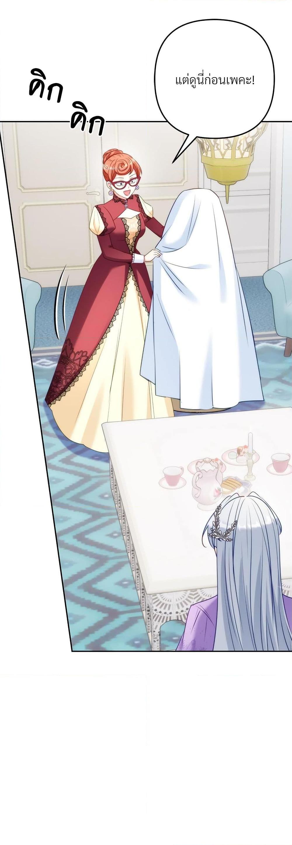 Manga-lc-com อ่านมังงะ อ่านการ์ตูน ออนไลน์ ฟรี I’m Living With My Mother-In-Law! ตอนที่ 1 2 3 4 5 6 7 8 9 10 11 12 13 14 ฟรี ไม่มีโฆษณา Manga-lc - อ่าน มังงะ อ่าน การ์ตูน ออนไลน์ อ่านมังงะ ฟรี