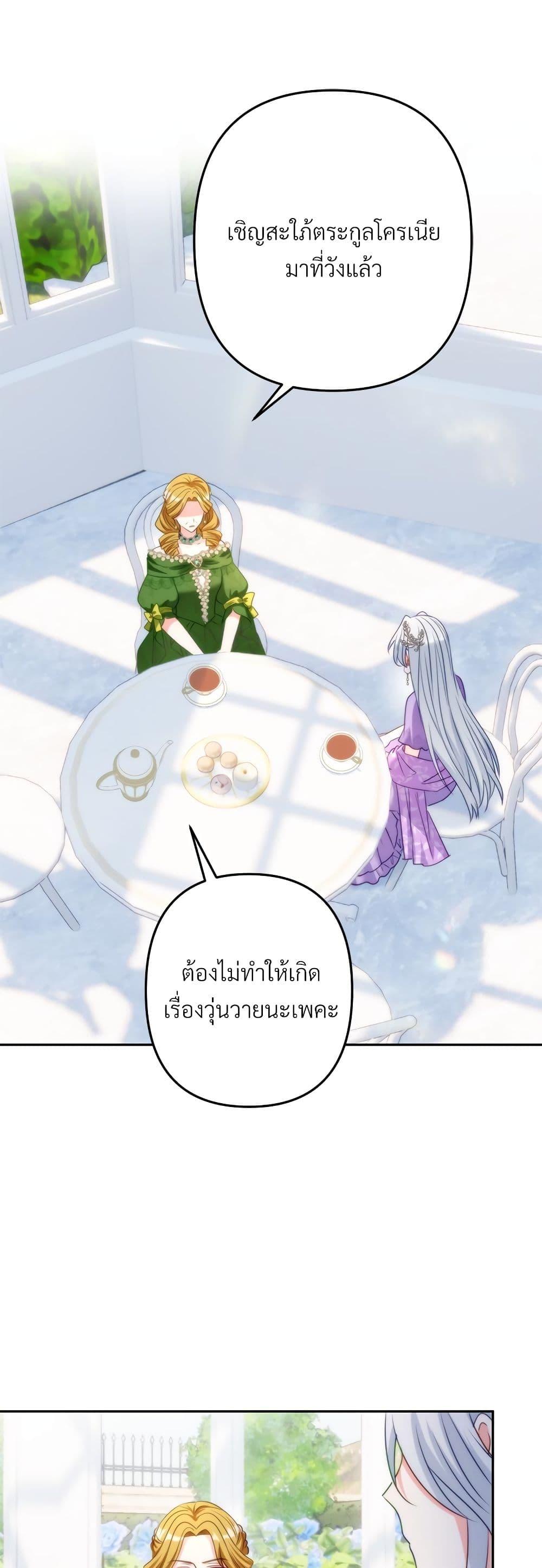 Manga-lc-com อ่านมังงะ อ่านการ์ตูน ออนไลน์ ฟรี I’m Living With My Mother-In-Law! ตอนที่ 1 2 3 4 5 6 7 8 9 10 11 12 13 14 ฟรี ไม่มีโฆษณา Manga-lc - อ่าน มังงะ อ่าน การ์ตูน ออนไลน์ อ่านมังงะ ฟรี