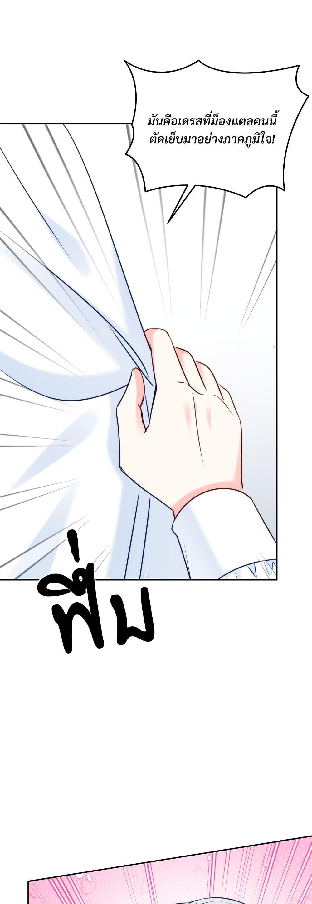 Manga-lc-com อ่านมังงะ อ่านการ์ตูน ออนไลน์ ฟรี I’m Living With My Mother-In-Law! ตอนที่ 1 2 3 4 5 6 7 8 9 10 11 12 13 14 ฟรี ไม่มีโฆษณา Manga-lc - อ่าน มังงะ อ่าน การ์ตูน ออนไลน์ อ่านมังงะ ฟรี
