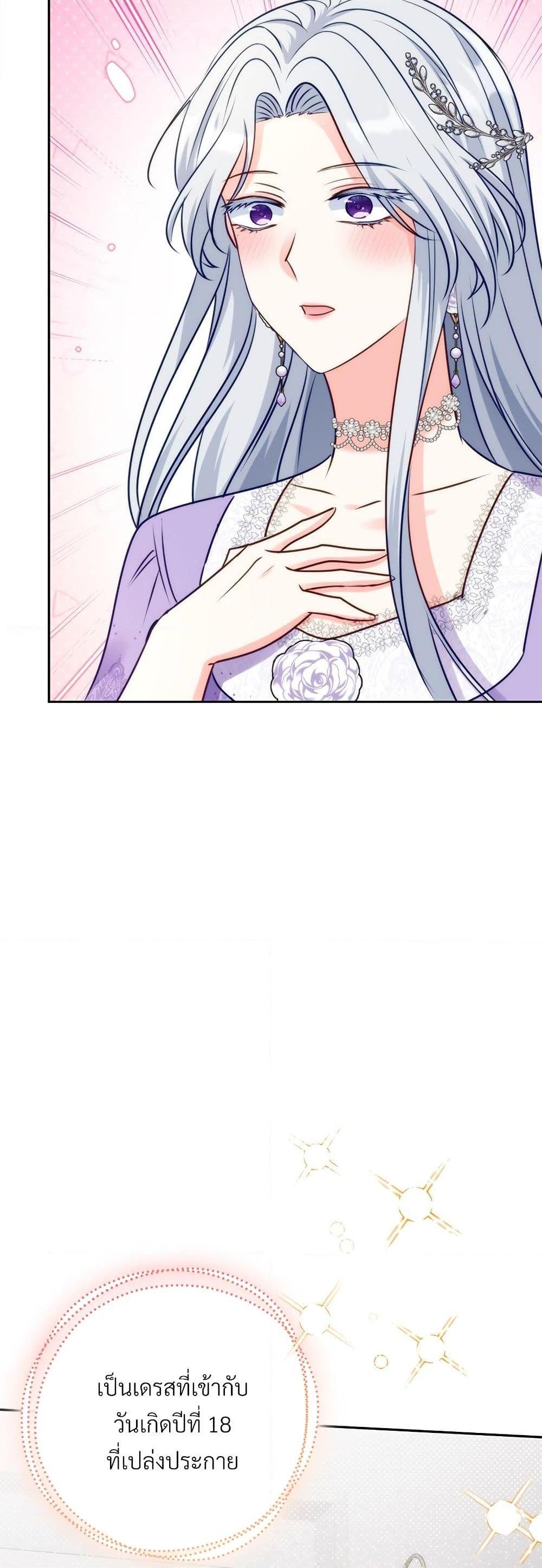 Manga-lc-com อ่านมังงะ อ่านการ์ตูน ออนไลน์ ฟรี I’m Living With My Mother-In-Law! ตอนที่ 1 2 3 4 5 6 7 8 9 10 11 12 13 14 ฟรี ไม่มีโฆษณา Manga-lc - อ่าน มังงะ อ่าน การ์ตูน ออนไลน์ อ่านมังงะ ฟรี