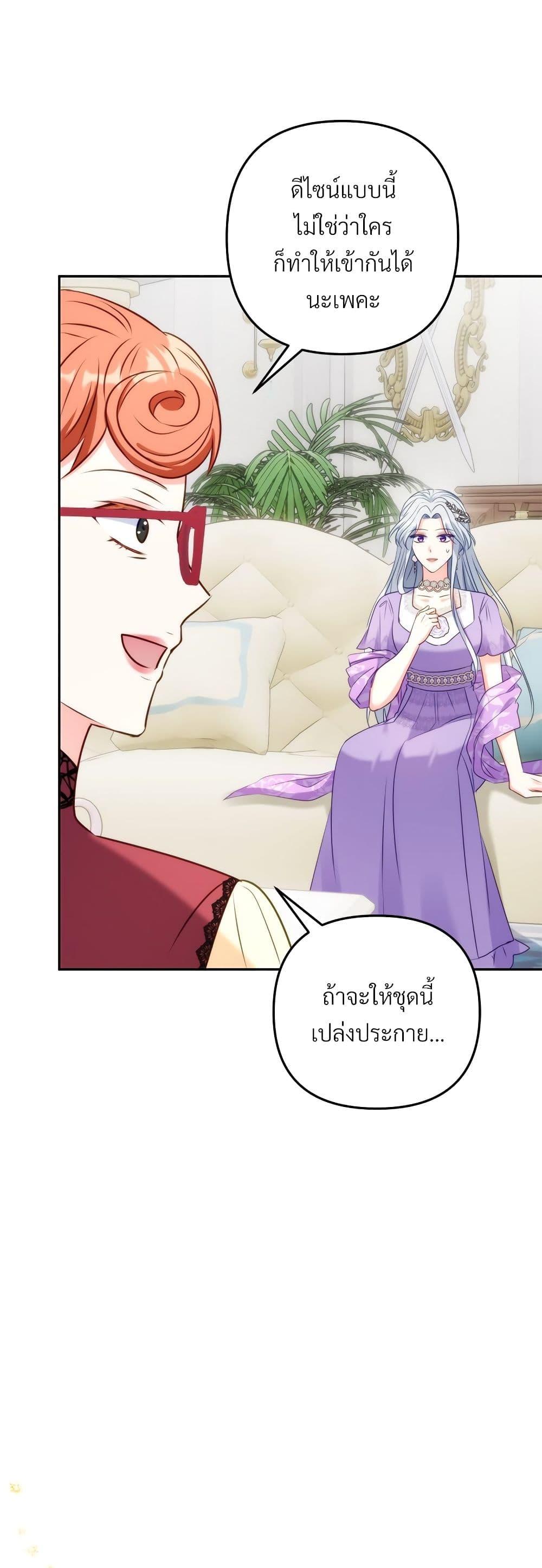 Manga-lc-com อ่านมังงะ อ่านการ์ตูน ออนไลน์ ฟรี I’m Living With My Mother-In-Law! ตอนที่ 1 2 3 4 5 6 7 8 9 10 11 12 13 14 ฟรี ไม่มีโฆษณา Manga-lc - อ่าน มังงะ อ่าน การ์ตูน ออนไลน์ อ่านมังงะ ฟรี