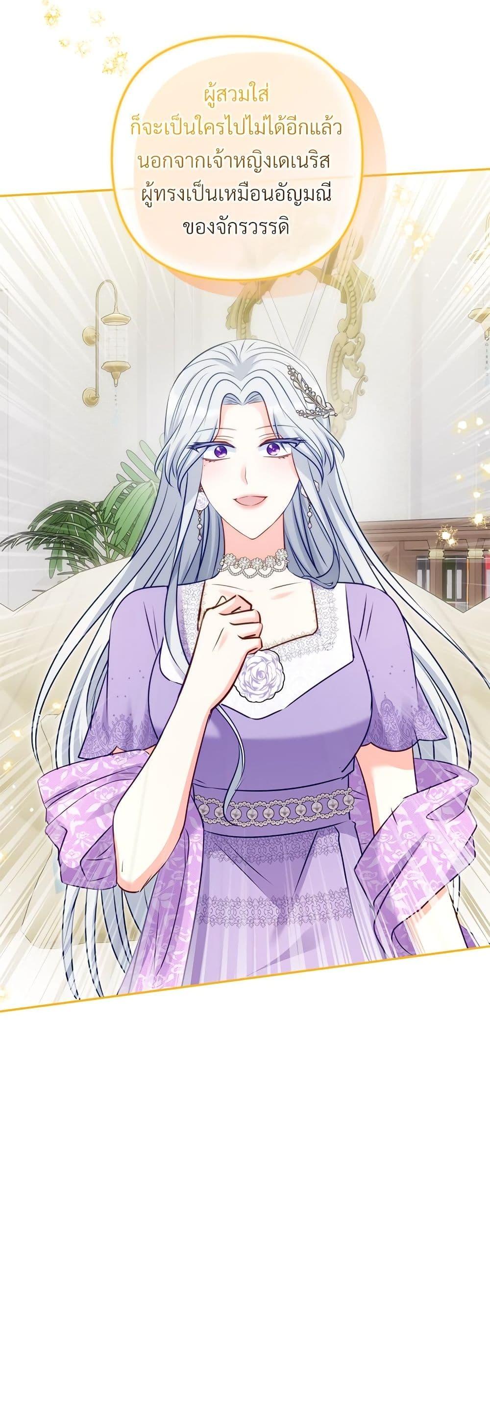 Manga-lc-com อ่านมังงะ อ่านการ์ตูน ออนไลน์ ฟรี I’m Living With My Mother-In-Law! ตอนที่ 1 2 3 4 5 6 7 8 9 10 11 12 13 14 ฟรี ไม่มีโฆษณา Manga-lc - อ่าน มังงะ อ่าน การ์ตูน ออนไลน์ อ่านมังงะ ฟรี