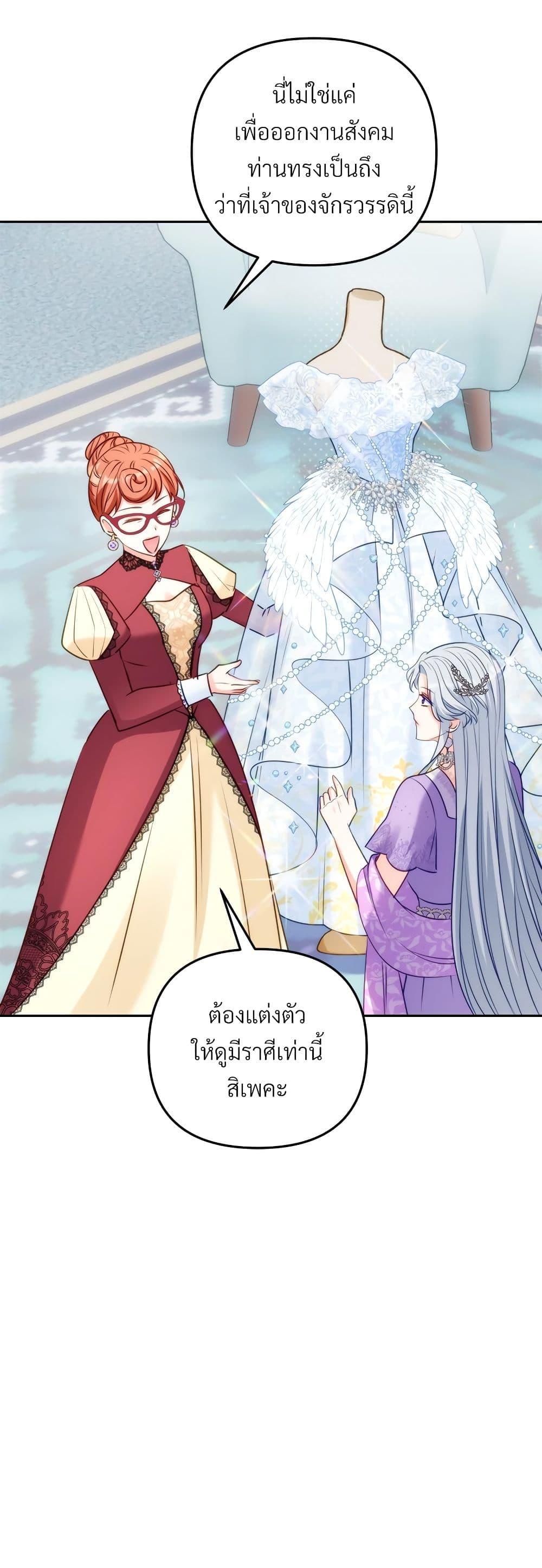Manga-lc-com อ่านมังงะ อ่านการ์ตูน ออนไลน์ ฟรี I’m Living With My Mother-In-Law! ตอนที่ 1 2 3 4 5 6 7 8 9 10 11 12 13 14 ฟรี ไม่มีโฆษณา Manga-lc - อ่าน มังงะ อ่าน การ์ตูน ออนไลน์ อ่านมังงะ ฟรี