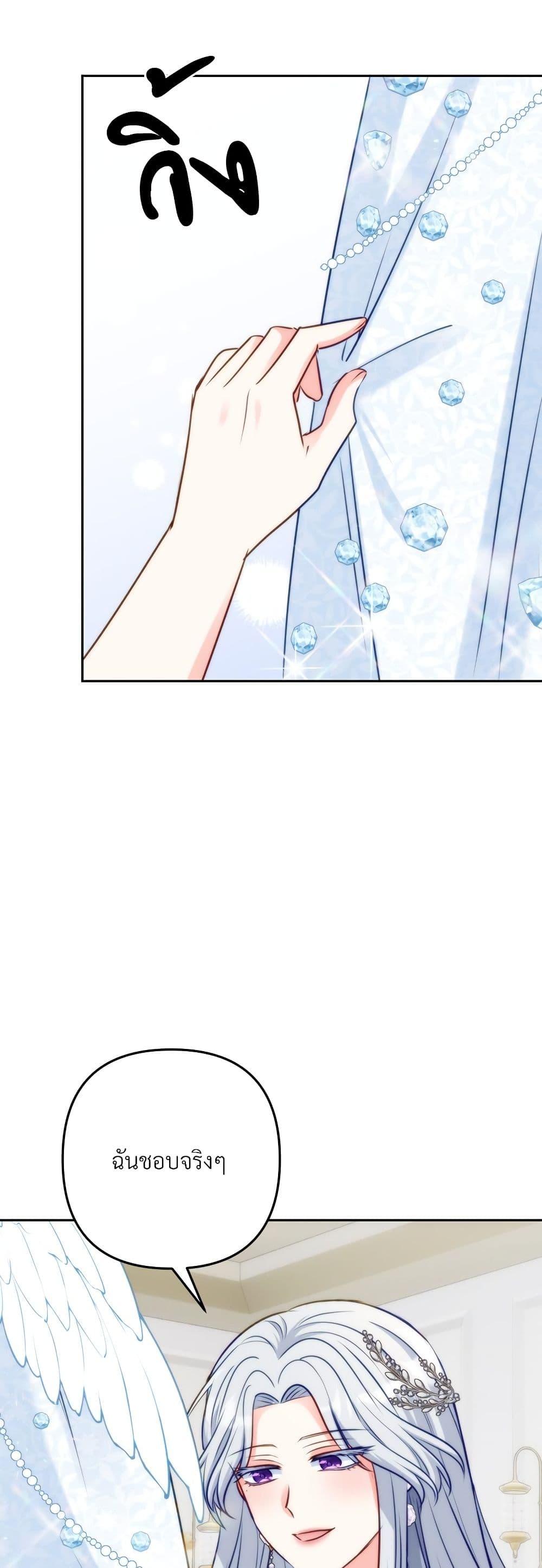 Manga-lc-com อ่านมังงะ อ่านการ์ตูน ออนไลน์ ฟรี I’m Living With My Mother-In-Law! ตอนที่ 1 2 3 4 5 6 7 8 9 10 11 12 13 14 ฟรี ไม่มีโฆษณา Manga-lc - อ่าน มังงะ อ่าน การ์ตูน ออนไลน์ อ่านมังงะ ฟรี