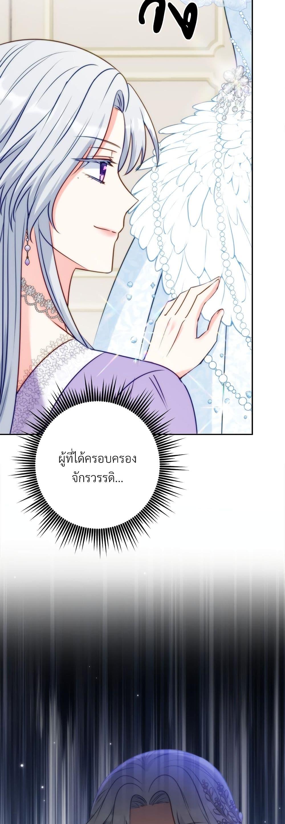 Manga-lc-com อ่านมังงะ อ่านการ์ตูน ออนไลน์ ฟรี I’m Living With My Mother-In-Law! ตอนที่ 1 2 3 4 5 6 7 8 9 10 11 12 13 14 ฟรี ไม่มีโฆษณา Manga-lc - อ่าน มังงะ อ่าน การ์ตูน ออนไลน์ อ่านมังงะ ฟรี