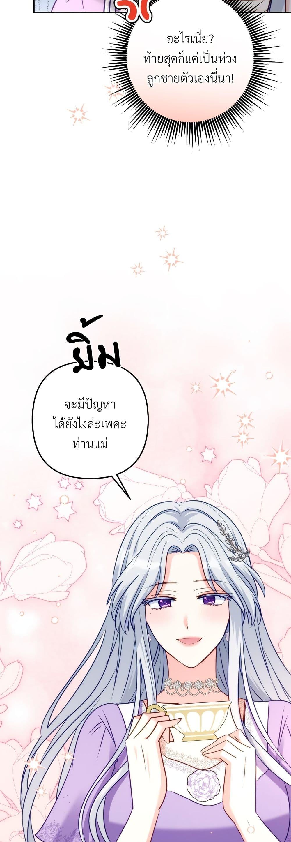 Manga-lc-com อ่านมังงะ อ่านการ์ตูน ออนไลน์ ฟรี I’m Living With My Mother-In-Law! ตอนที่ 1 2 3 4 5 6 7 8 9 10 11 12 13 14 ฟรี ไม่มีโฆษณา Manga-lc - อ่าน มังงะ อ่าน การ์ตูน ออนไลน์ อ่านมังงะ ฟรี
