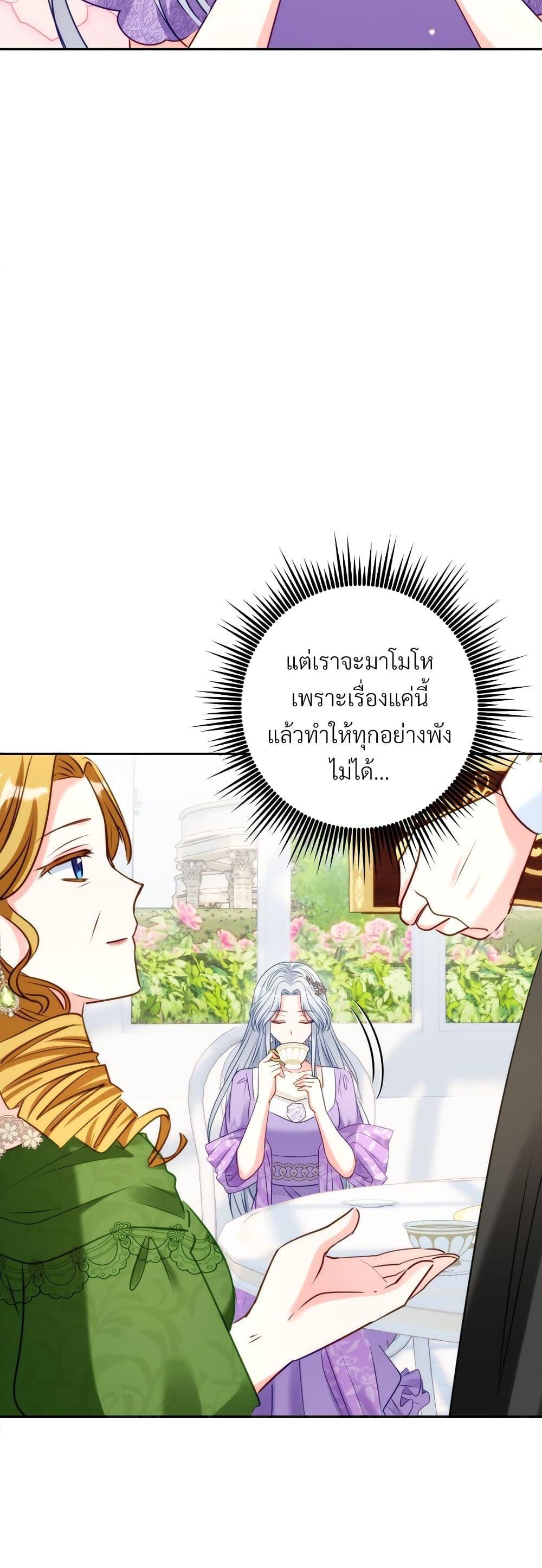 Manga-lc-com อ่านมังงะ อ่านการ์ตูน ออนไลน์ ฟรี I’m Living With My Mother-In-Law! ตอนที่ 1 2 3 4 5 6 7 8 9 10 11 12 13 14 ฟรี ไม่มีโฆษณา Manga-lc - อ่าน มังงะ อ่าน การ์ตูน ออนไลน์ อ่านมังงะ ฟรี