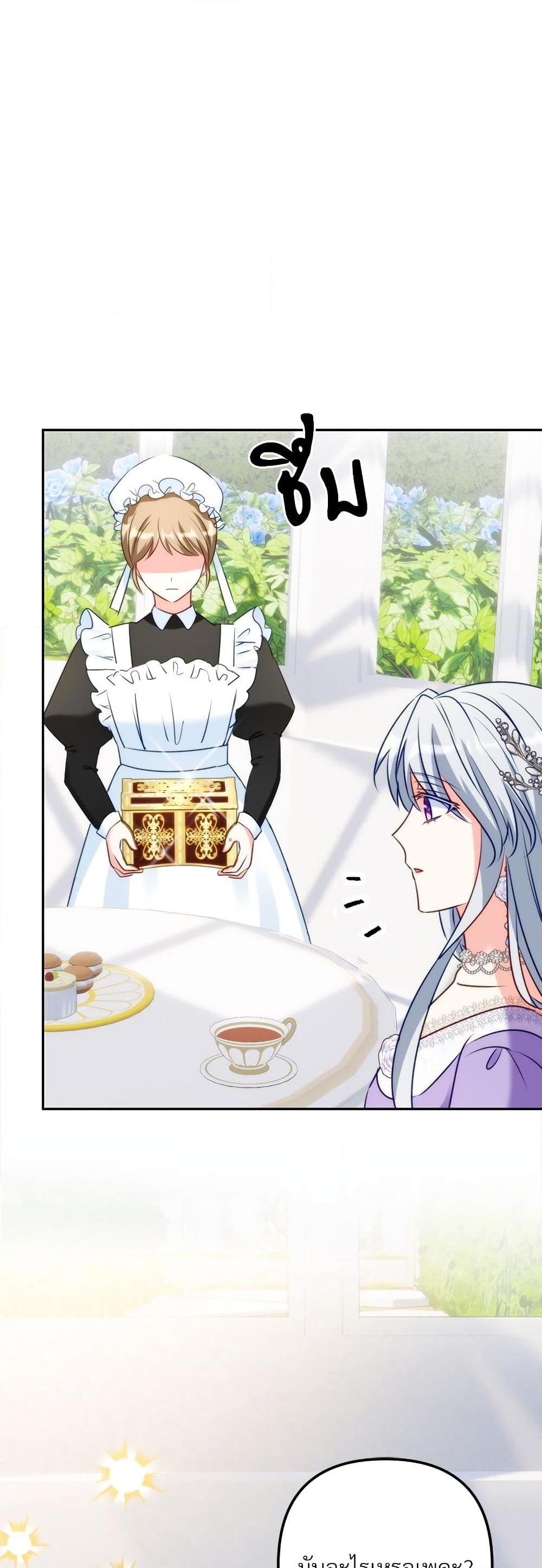 Manga-lc-com อ่านมังงะ อ่านการ์ตูน ออนไลน์ ฟรี I’m Living With My Mother-In-Law! ตอนที่ 1 2 3 4 5 6 7 8 9 10 11 12 13 14 ฟรี ไม่มีโฆษณา Manga-lc - อ่าน มังงะ อ่าน การ์ตูน ออนไลน์ อ่านมังงะ ฟรี